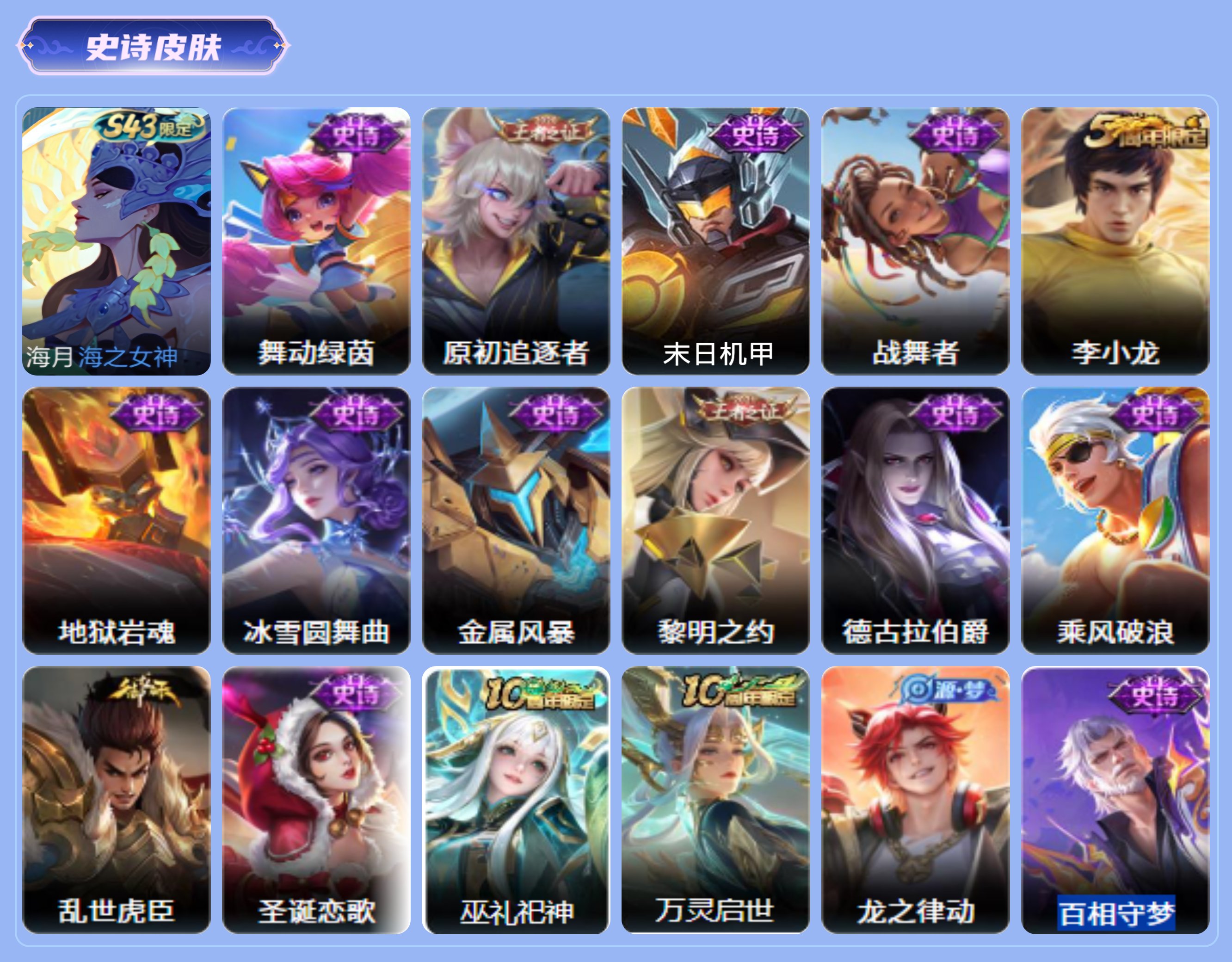 商品截图5