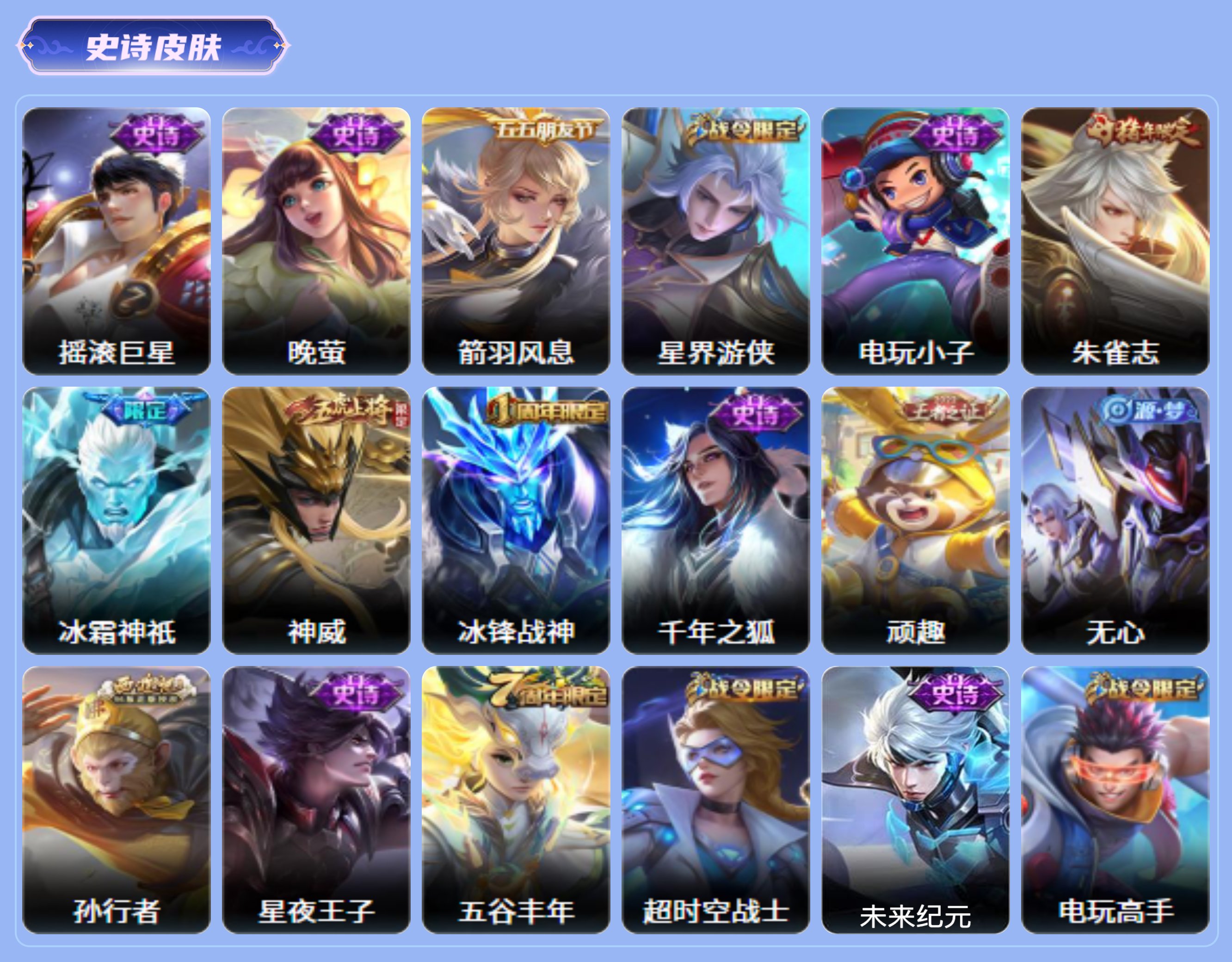 商品截图11