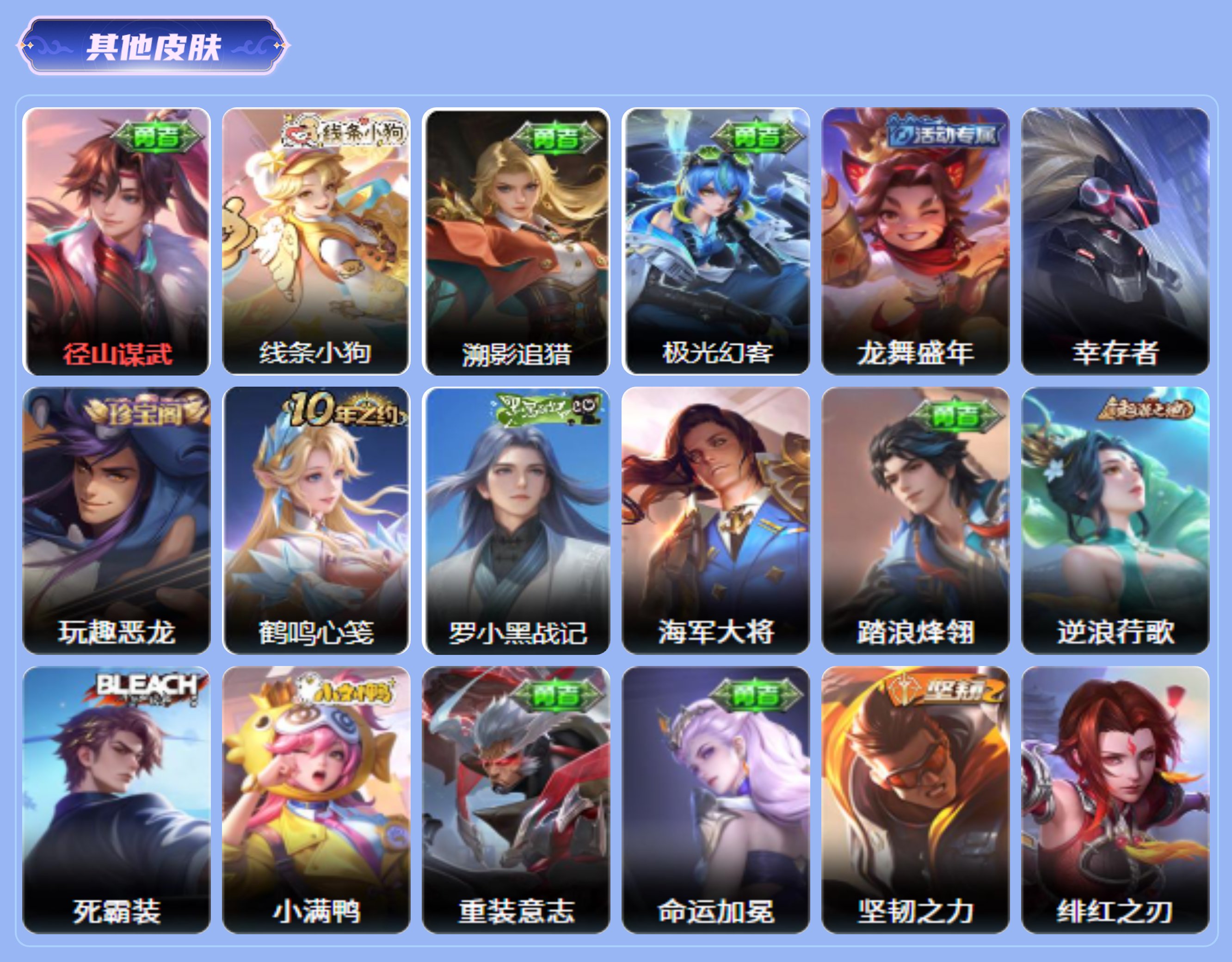 商品截图11