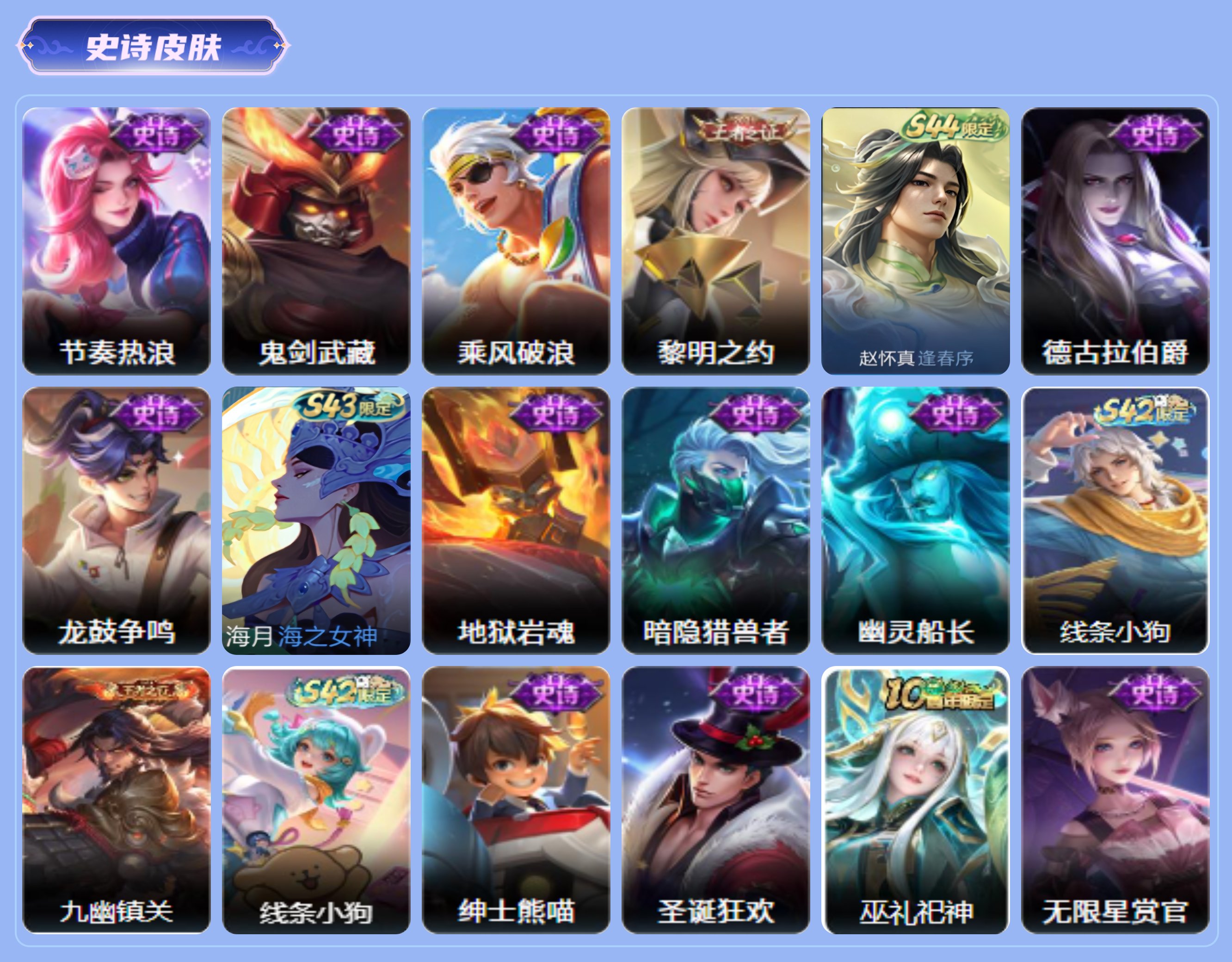 商品截图4