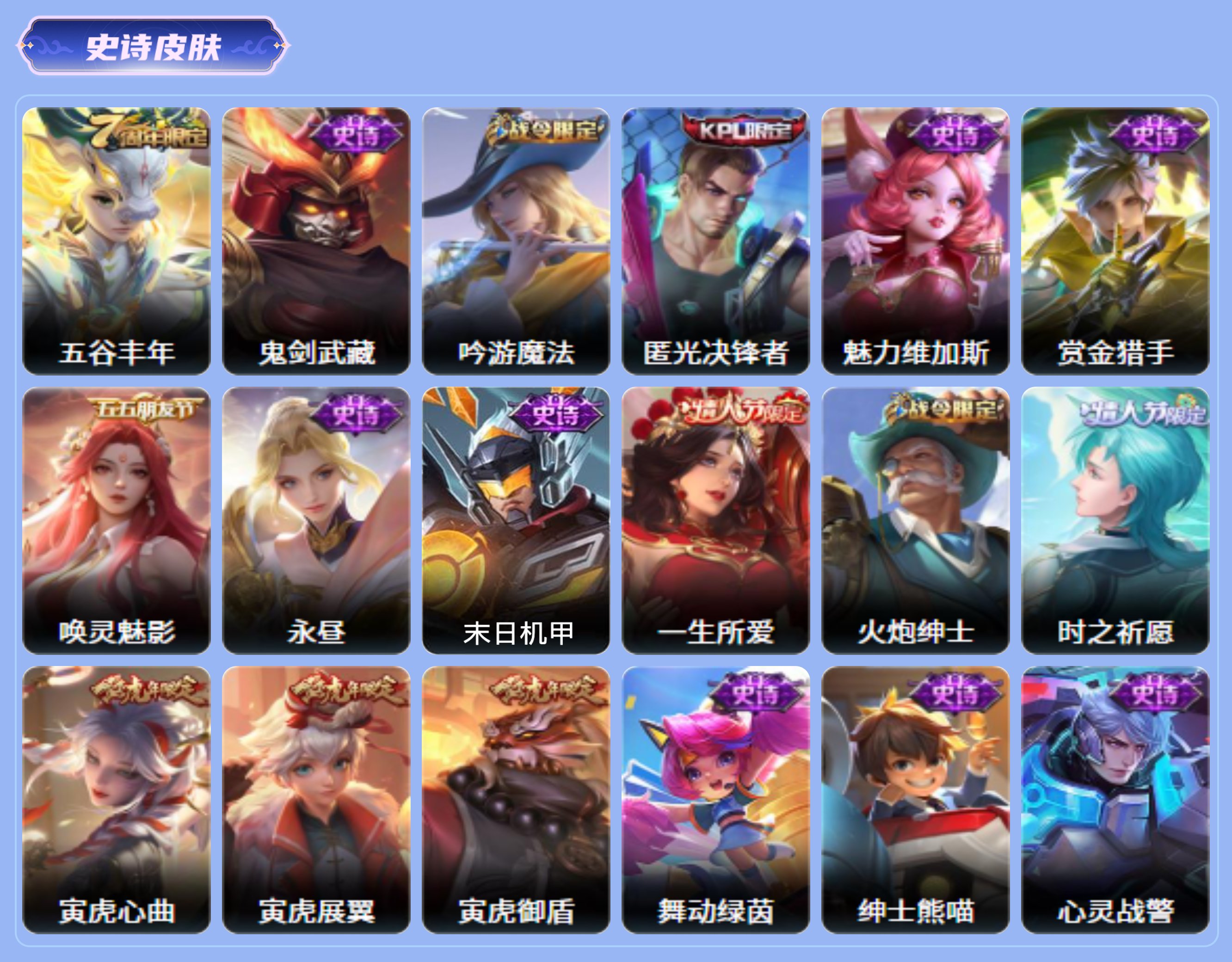 商品截图8