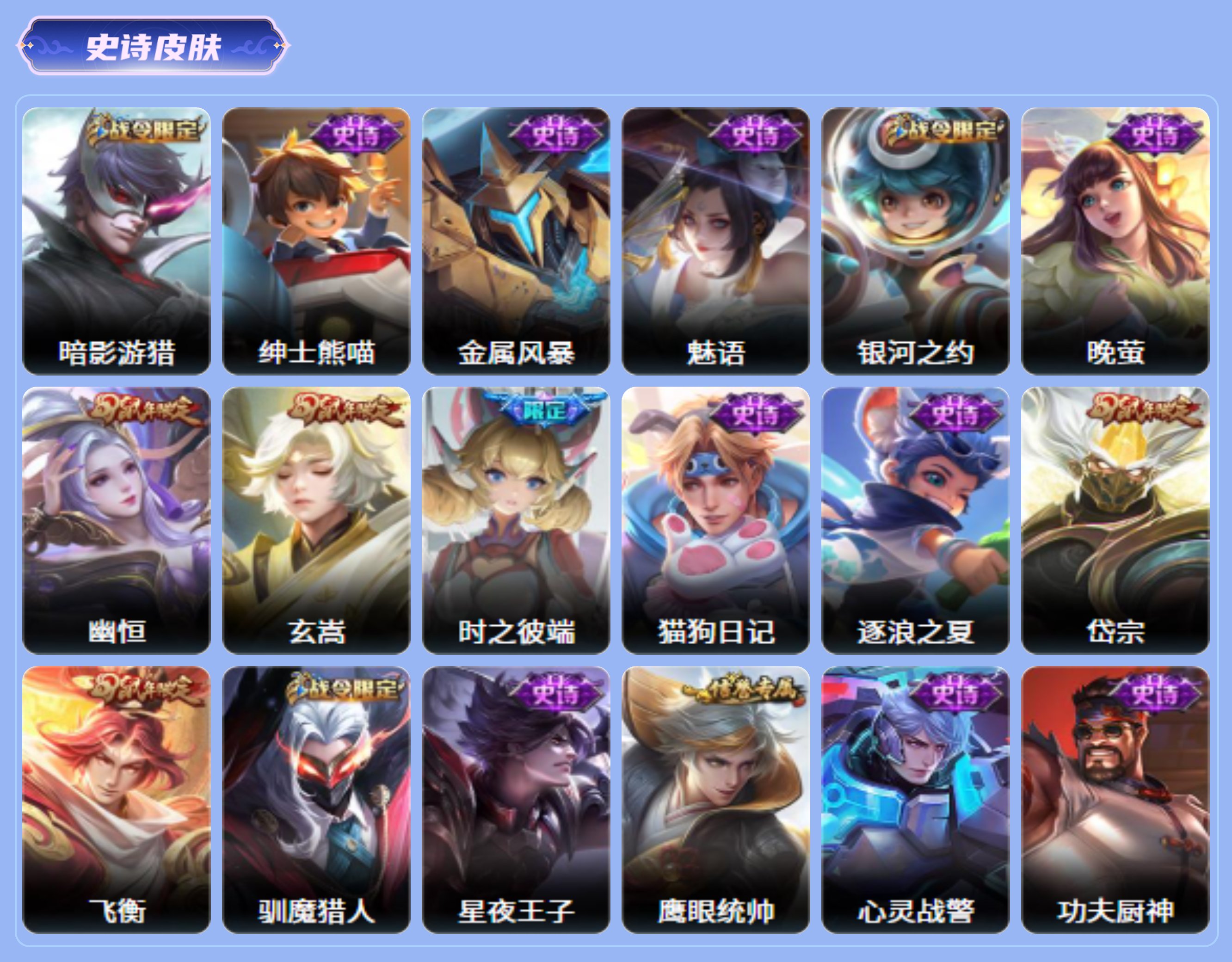 商品截图6