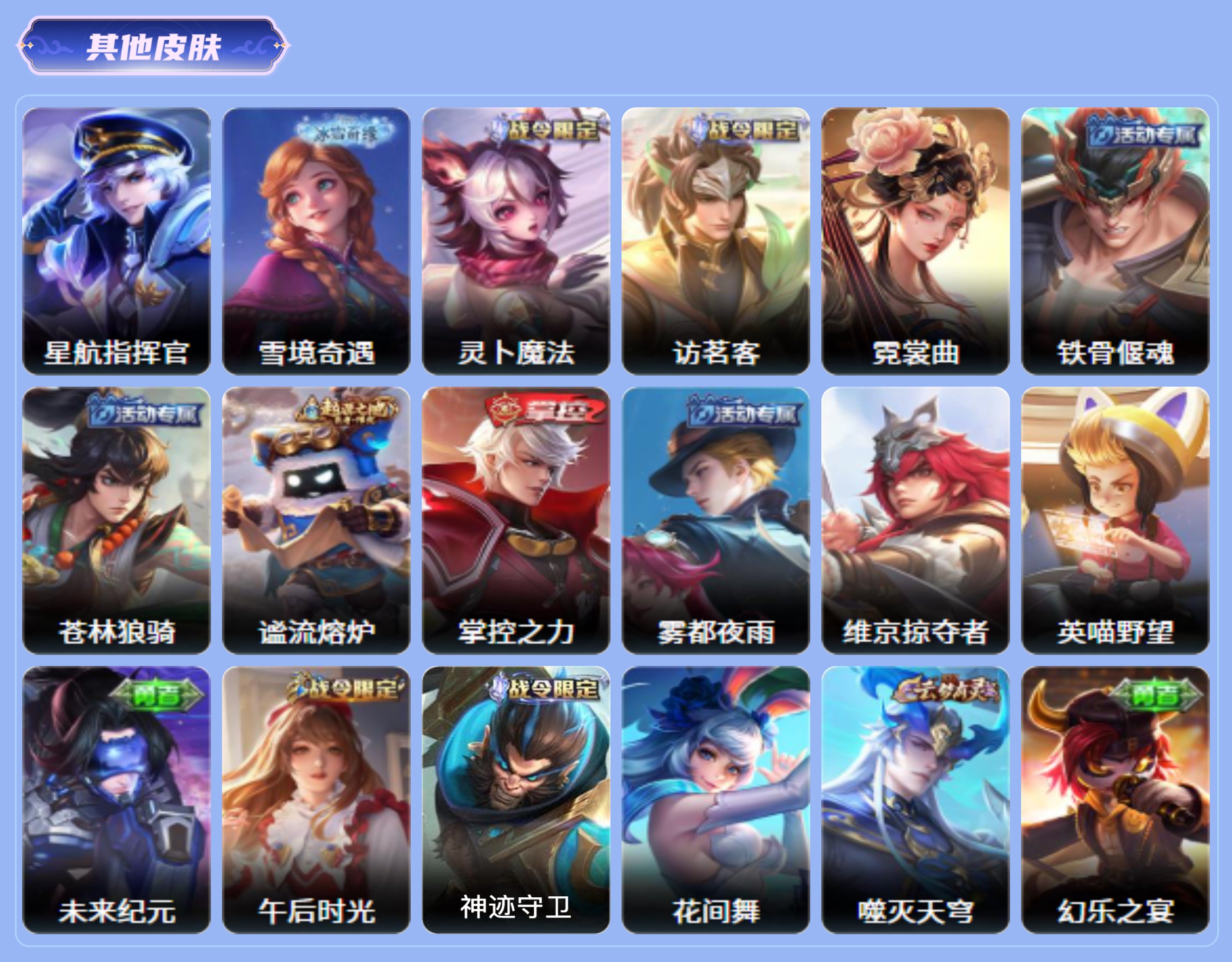 商品截图12