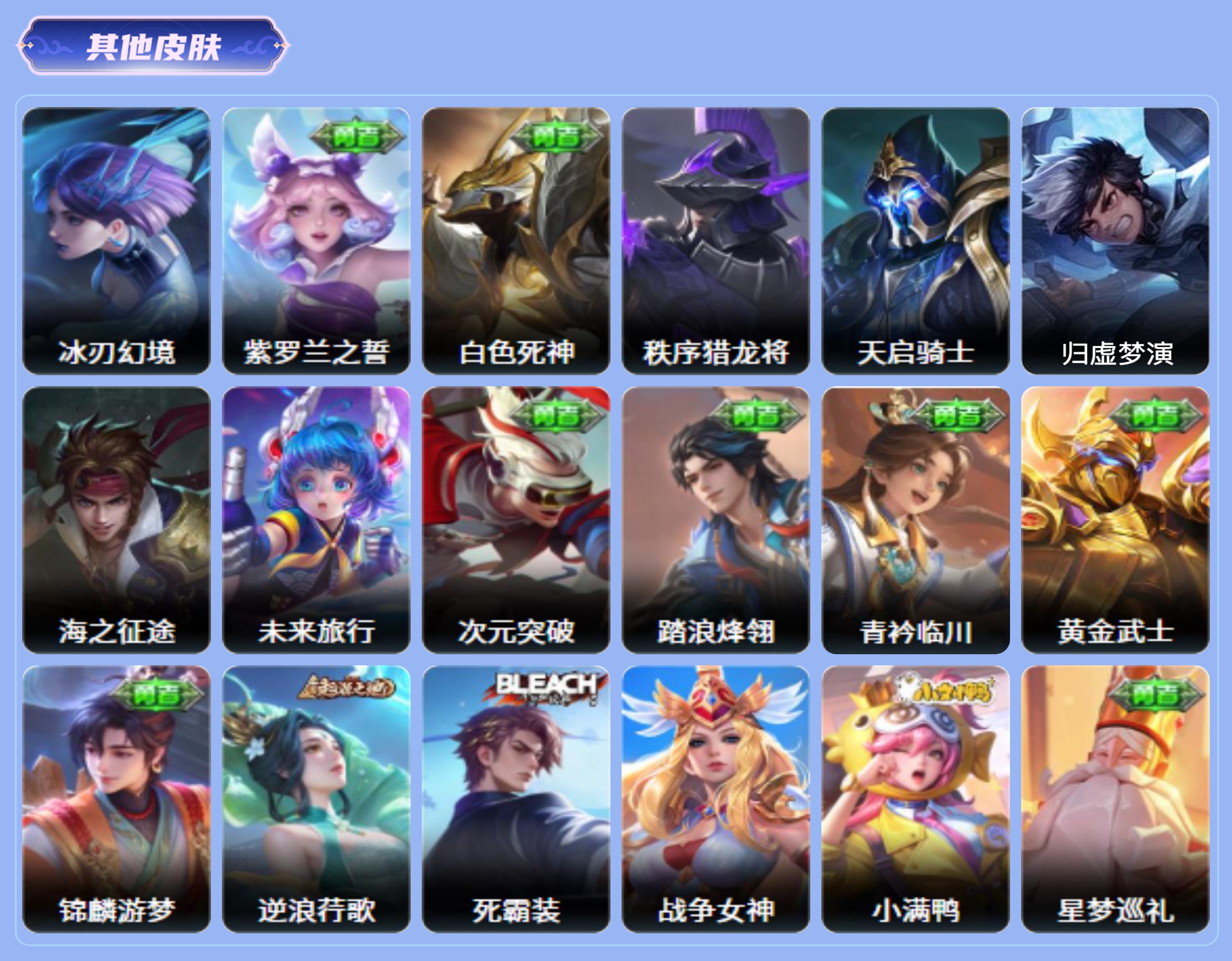 商品截图10