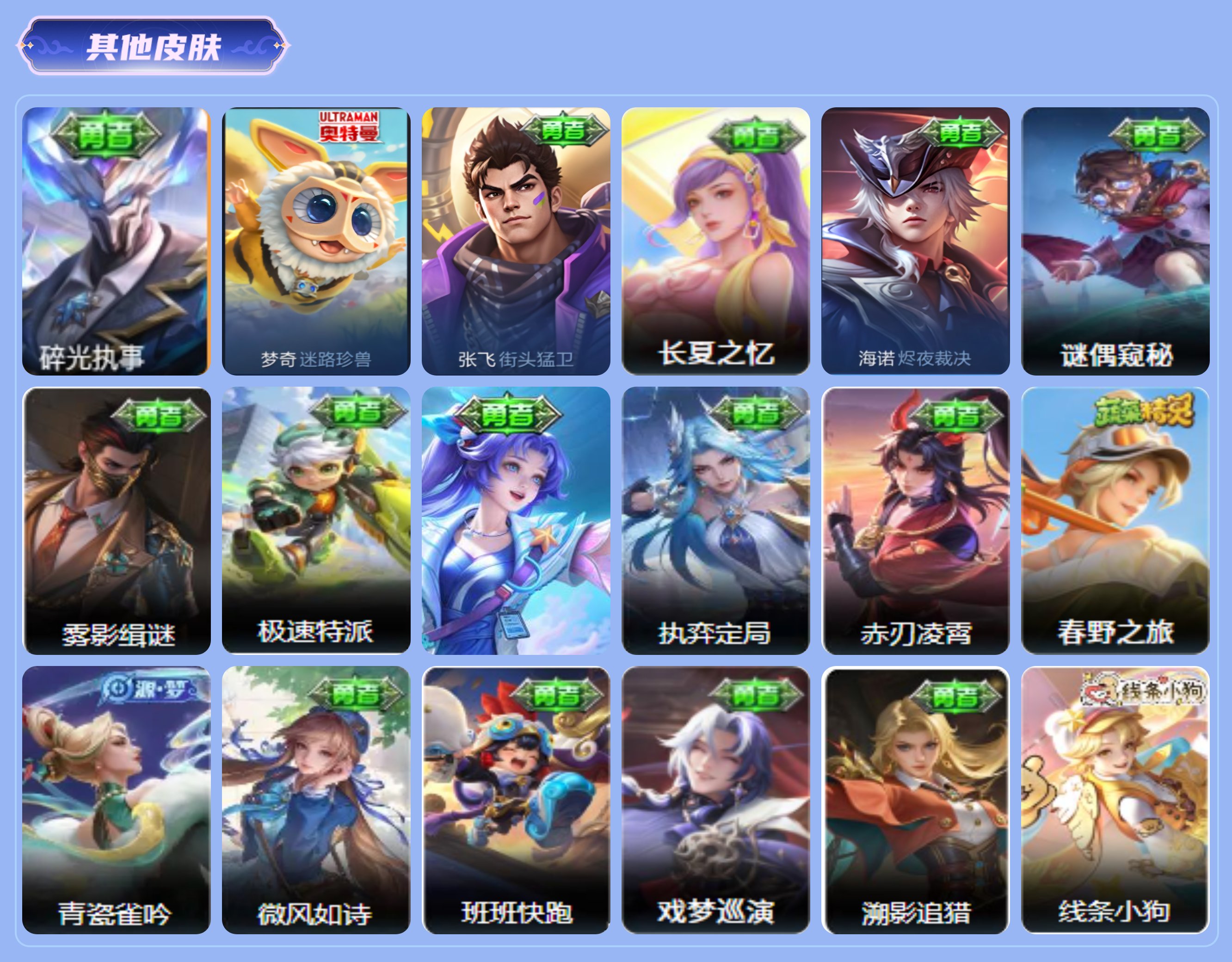 商品截图15