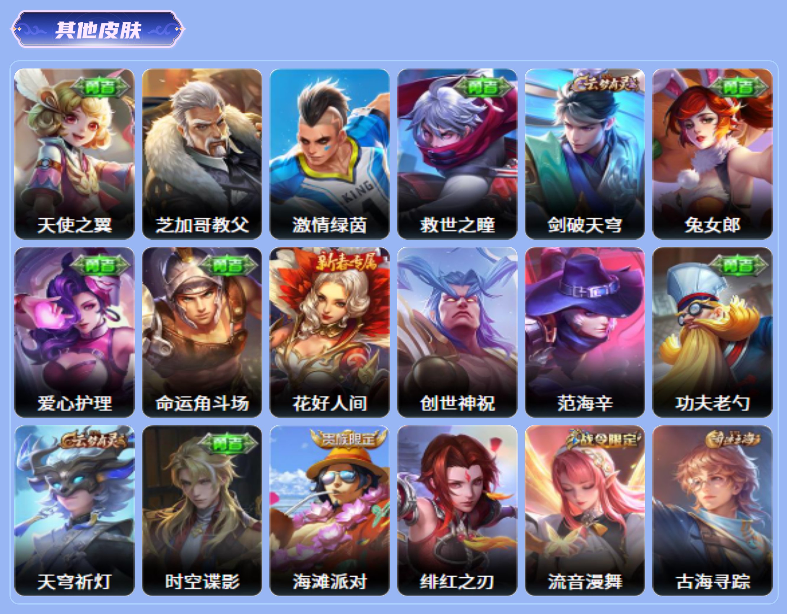 商品截图9