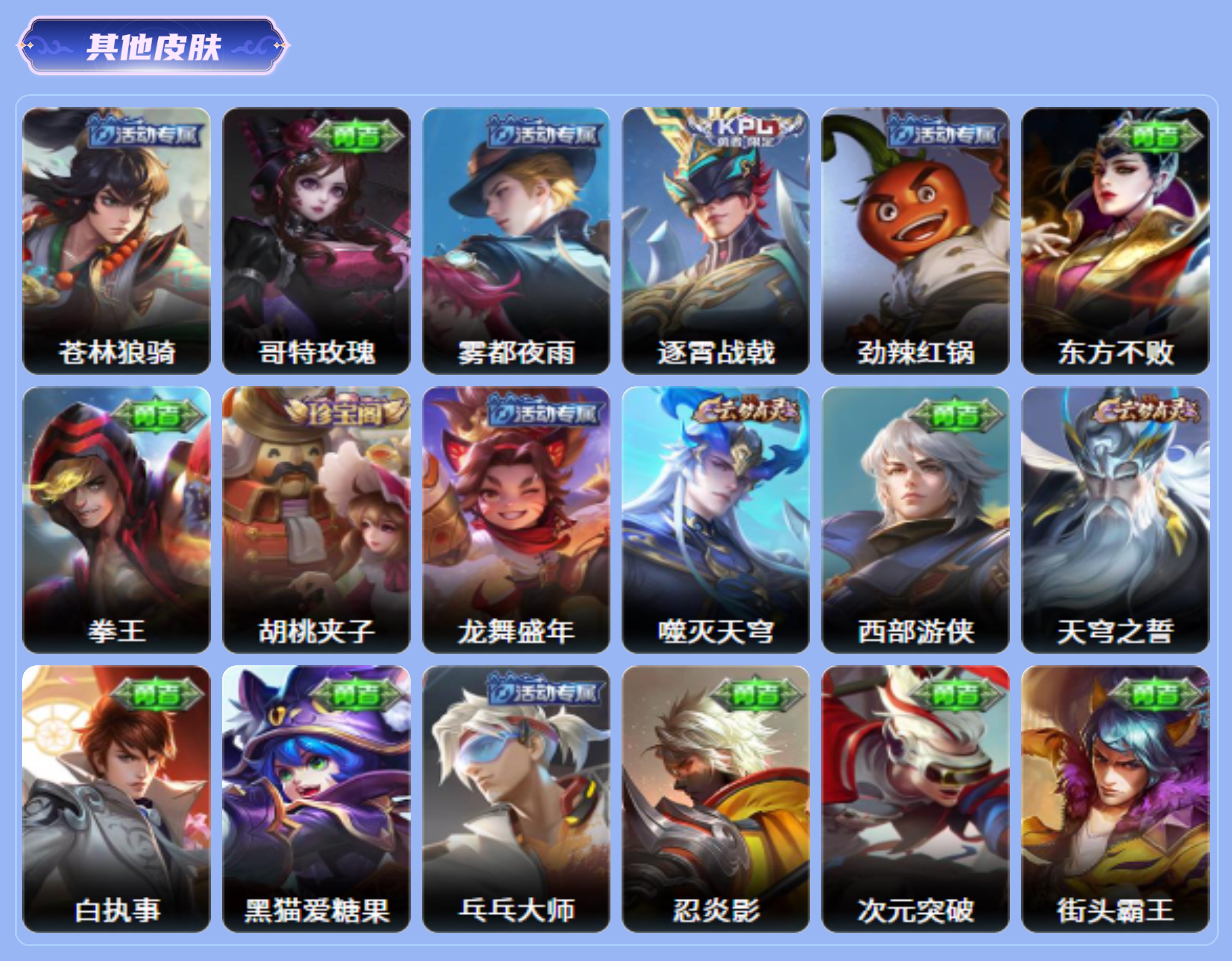 商品截图8