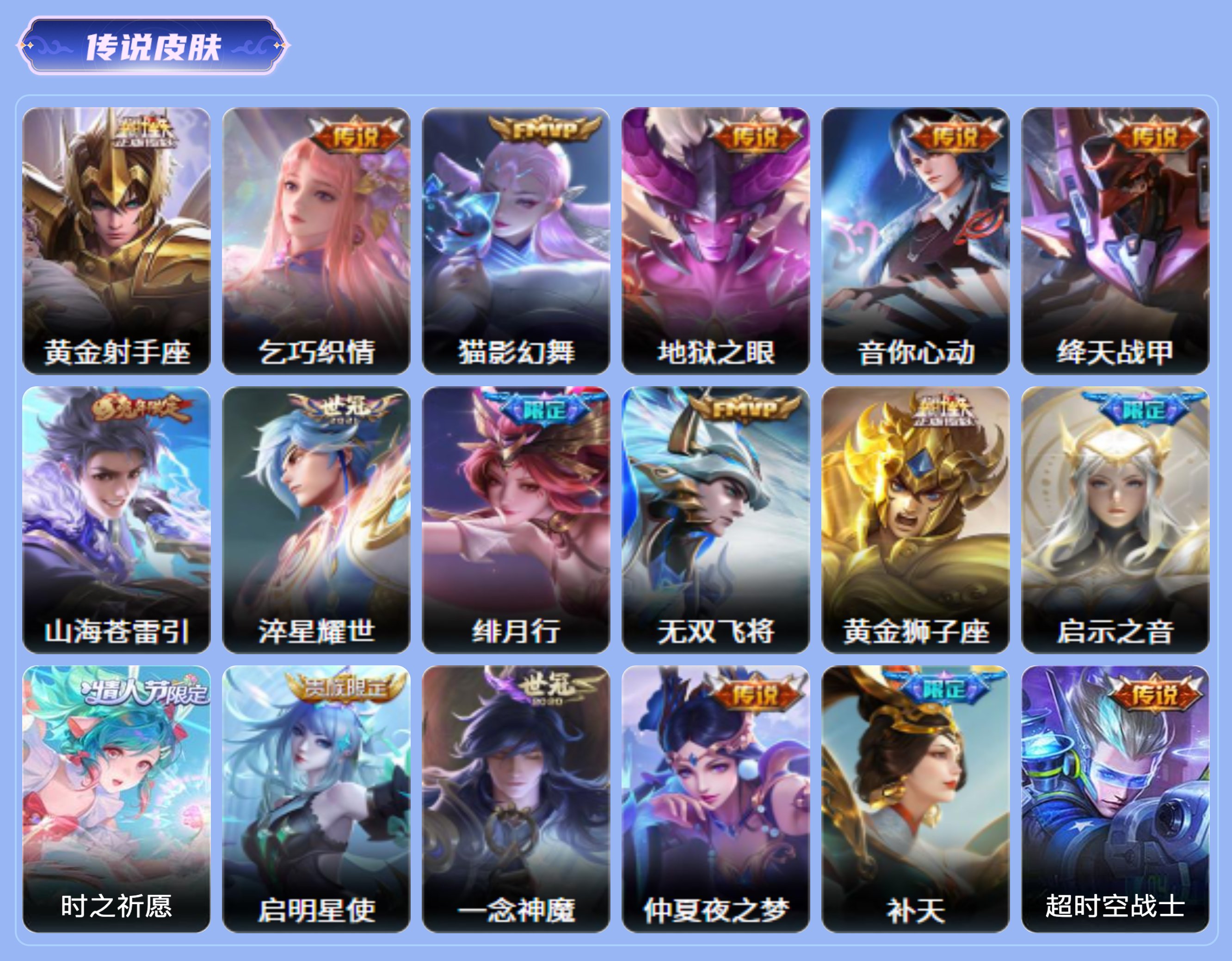 商品截图5