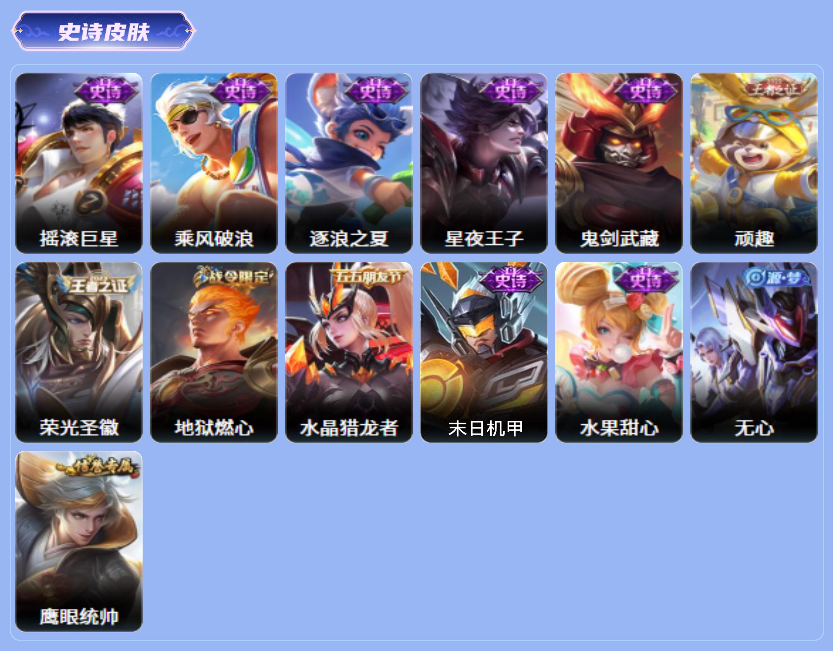 商品截图5
