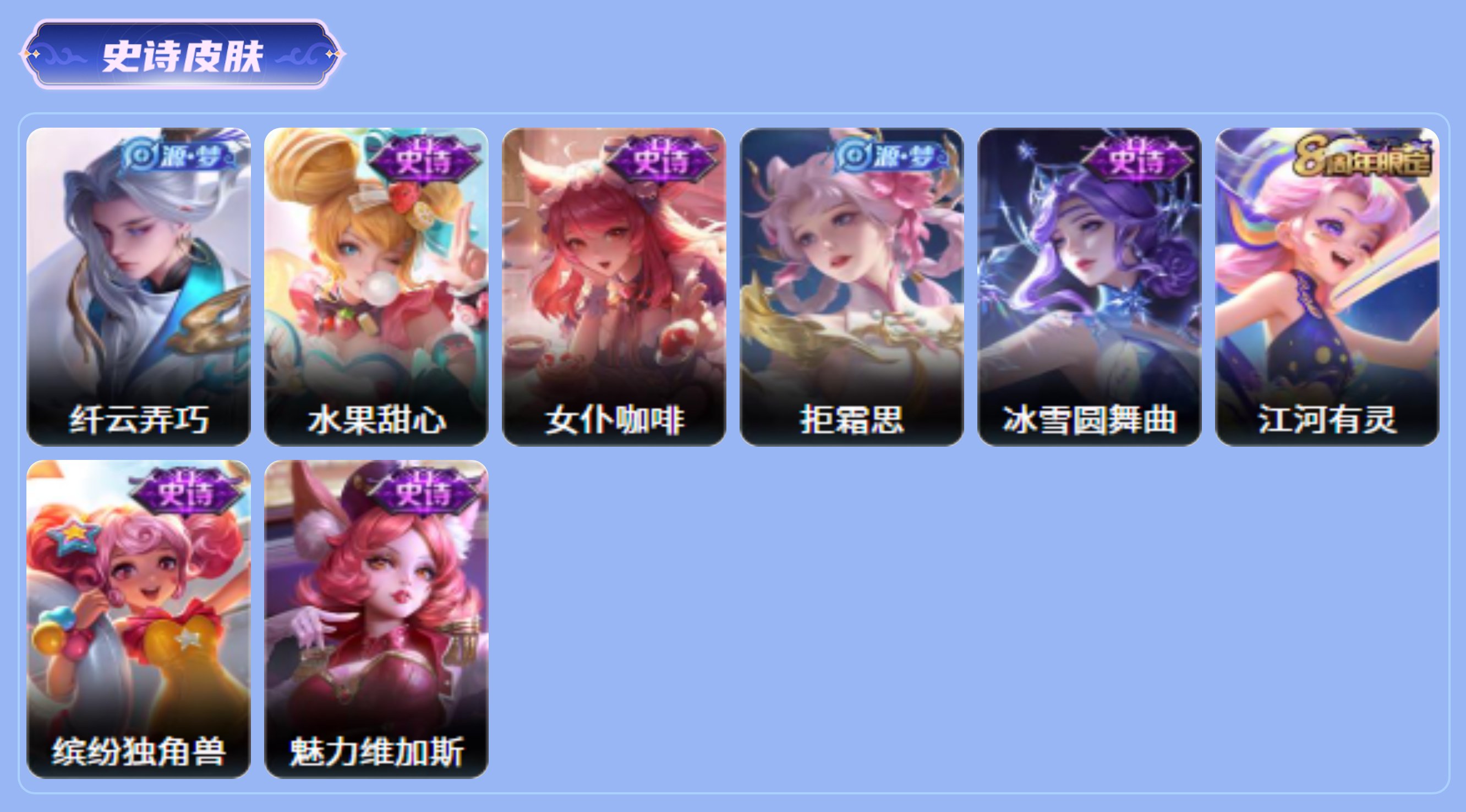 商品截图7