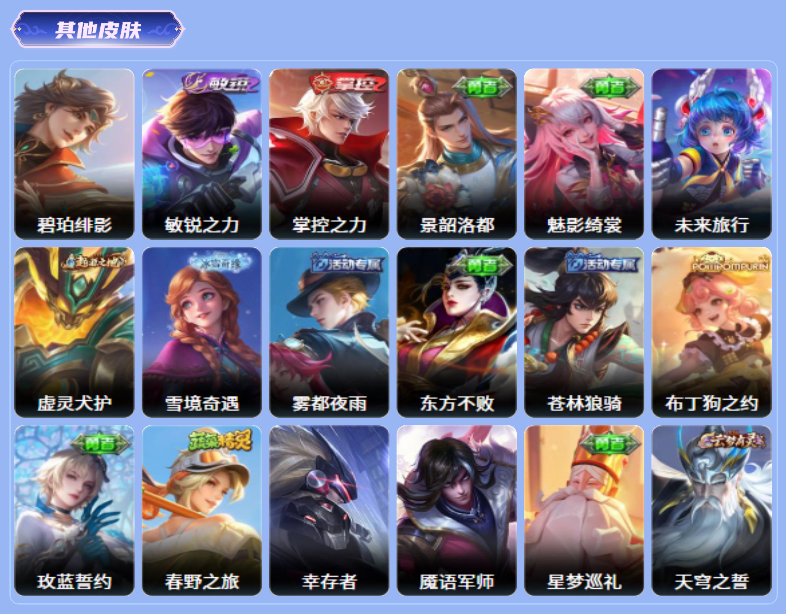 商品截图15