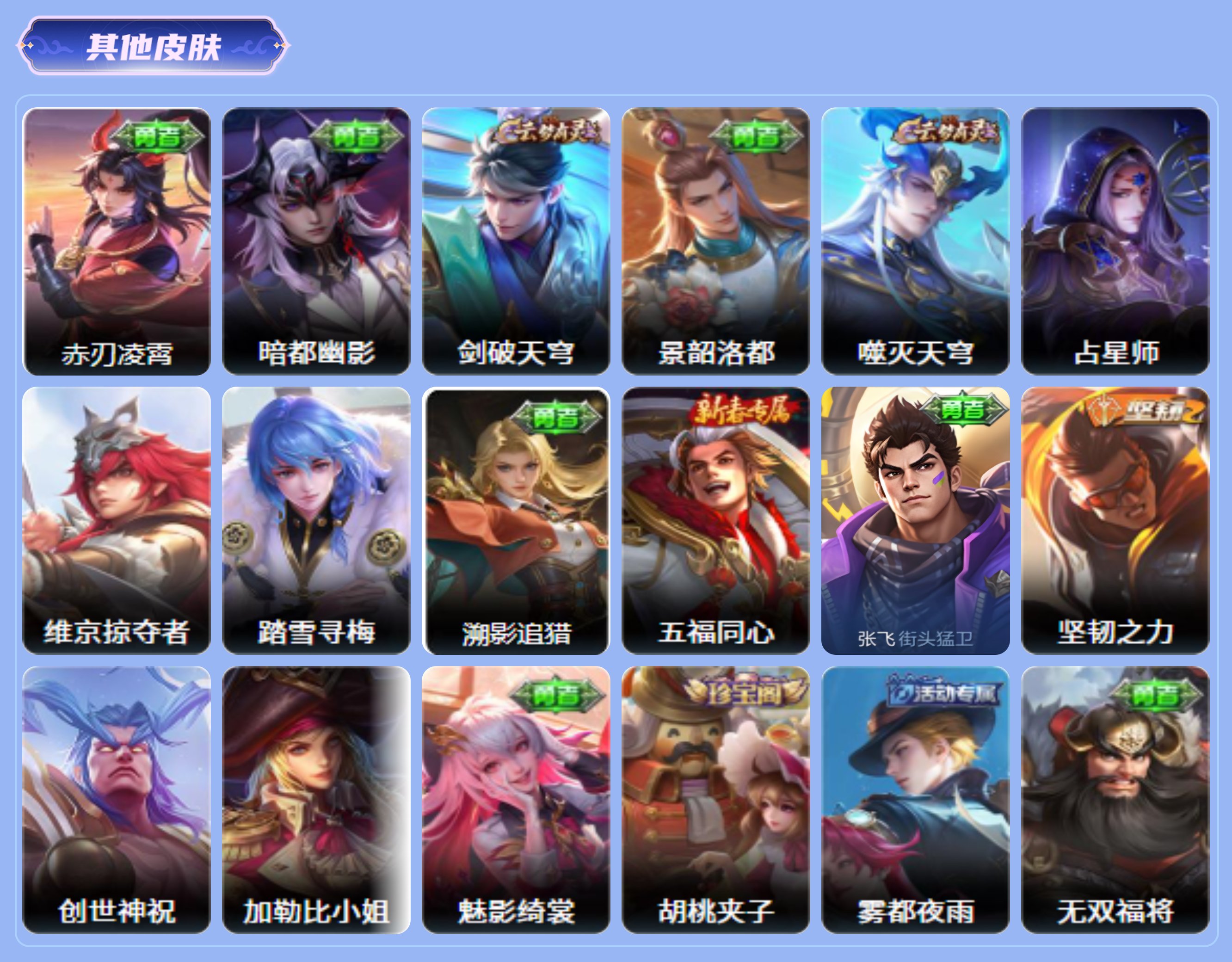 商品截图12