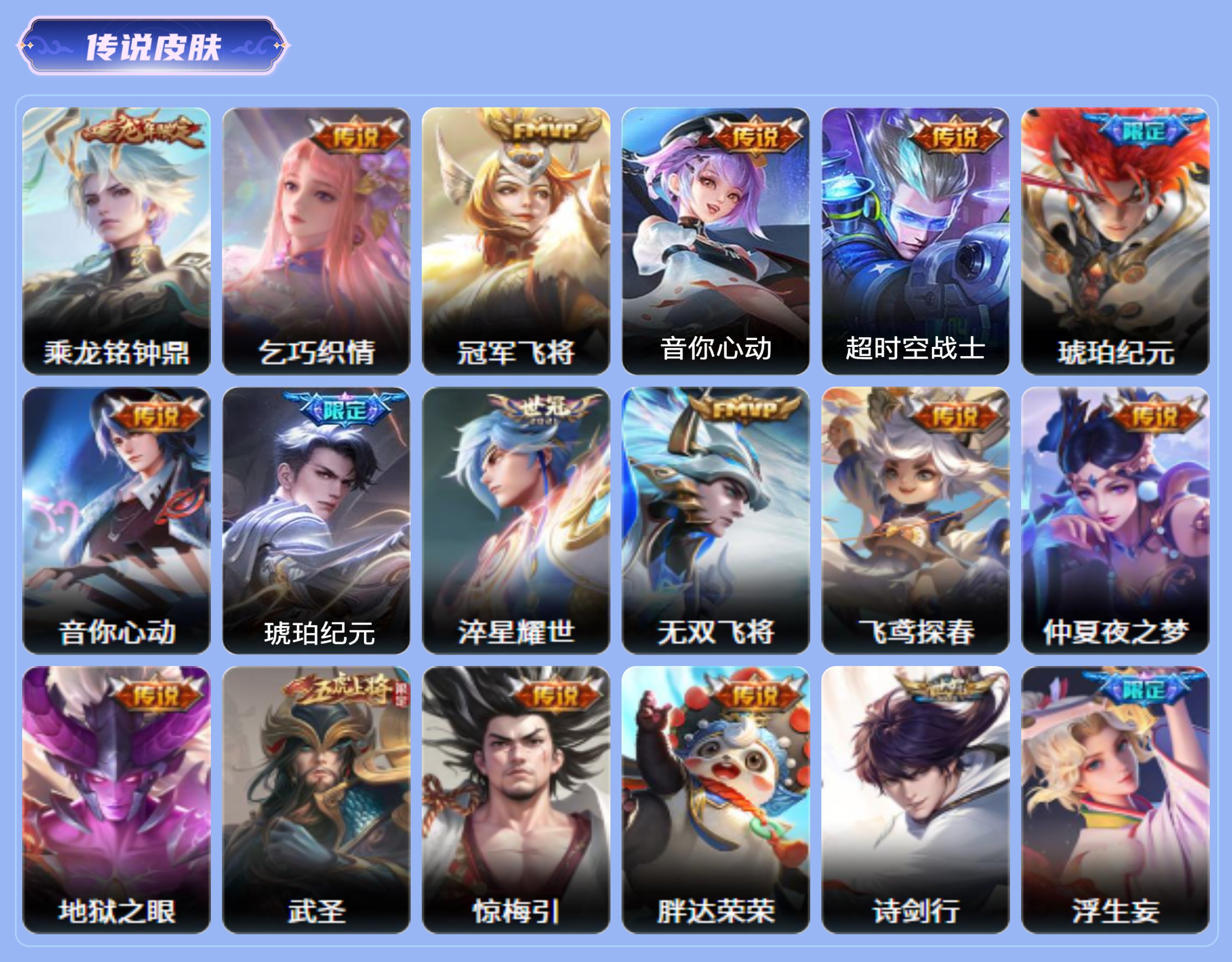 商品截图5