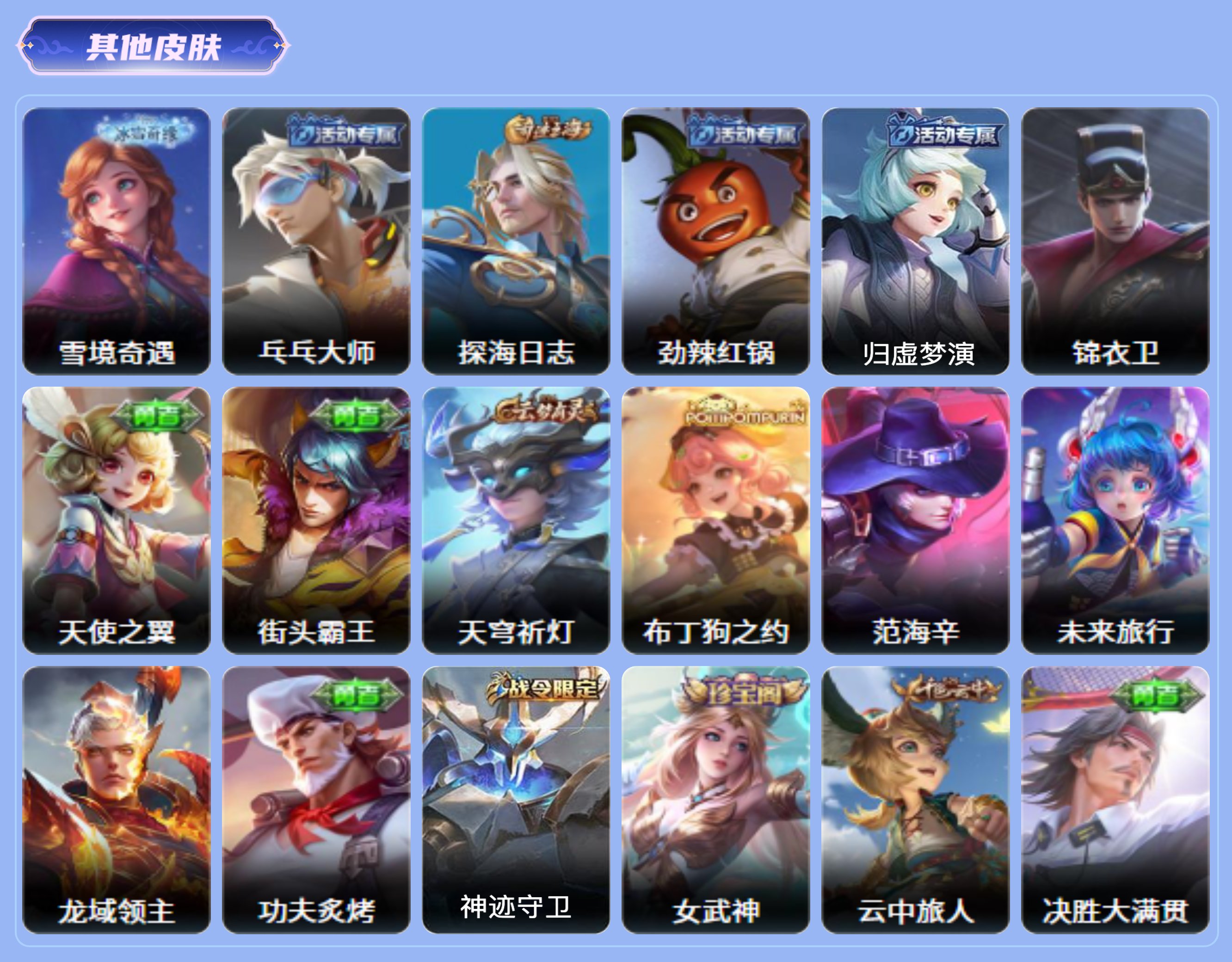 商品截图19