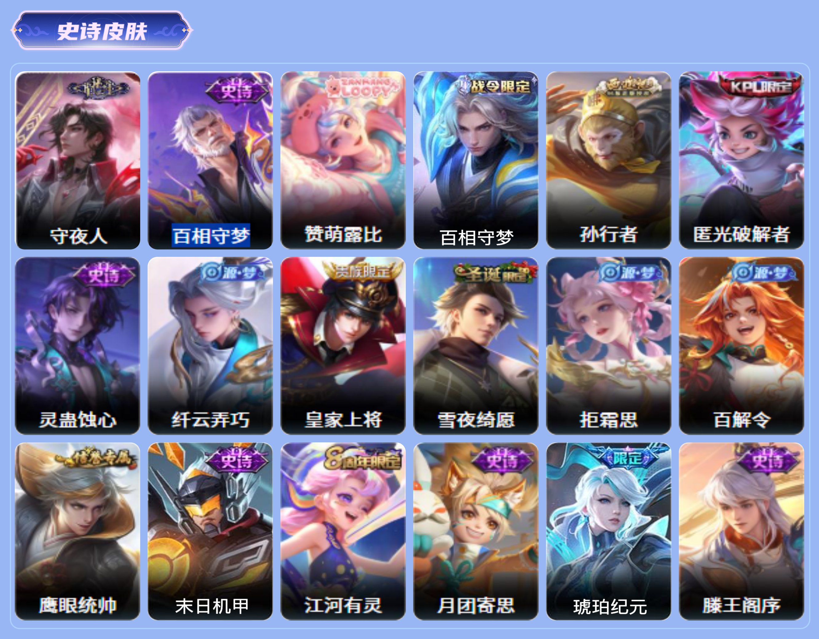 商品截图6