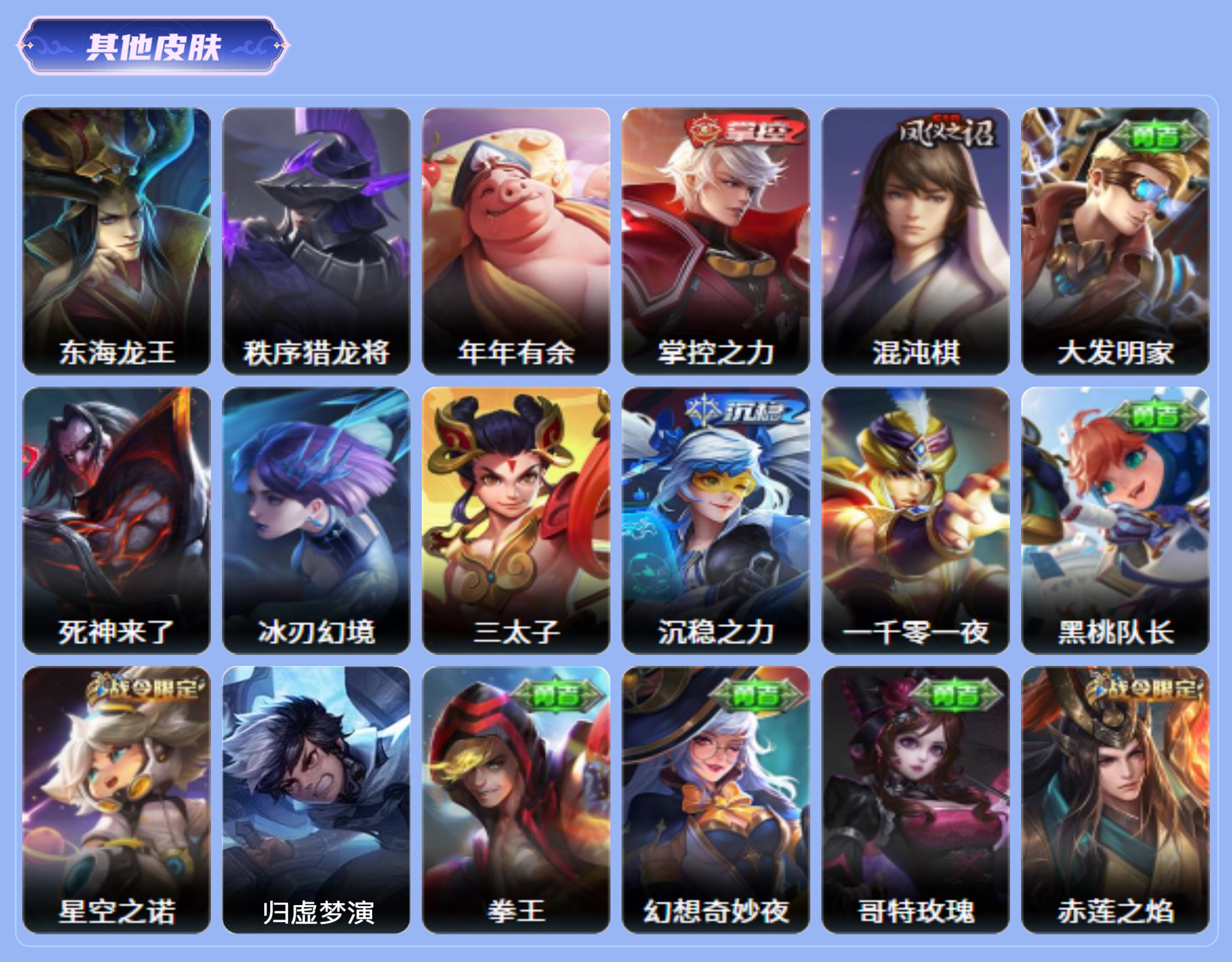 商品截图13
