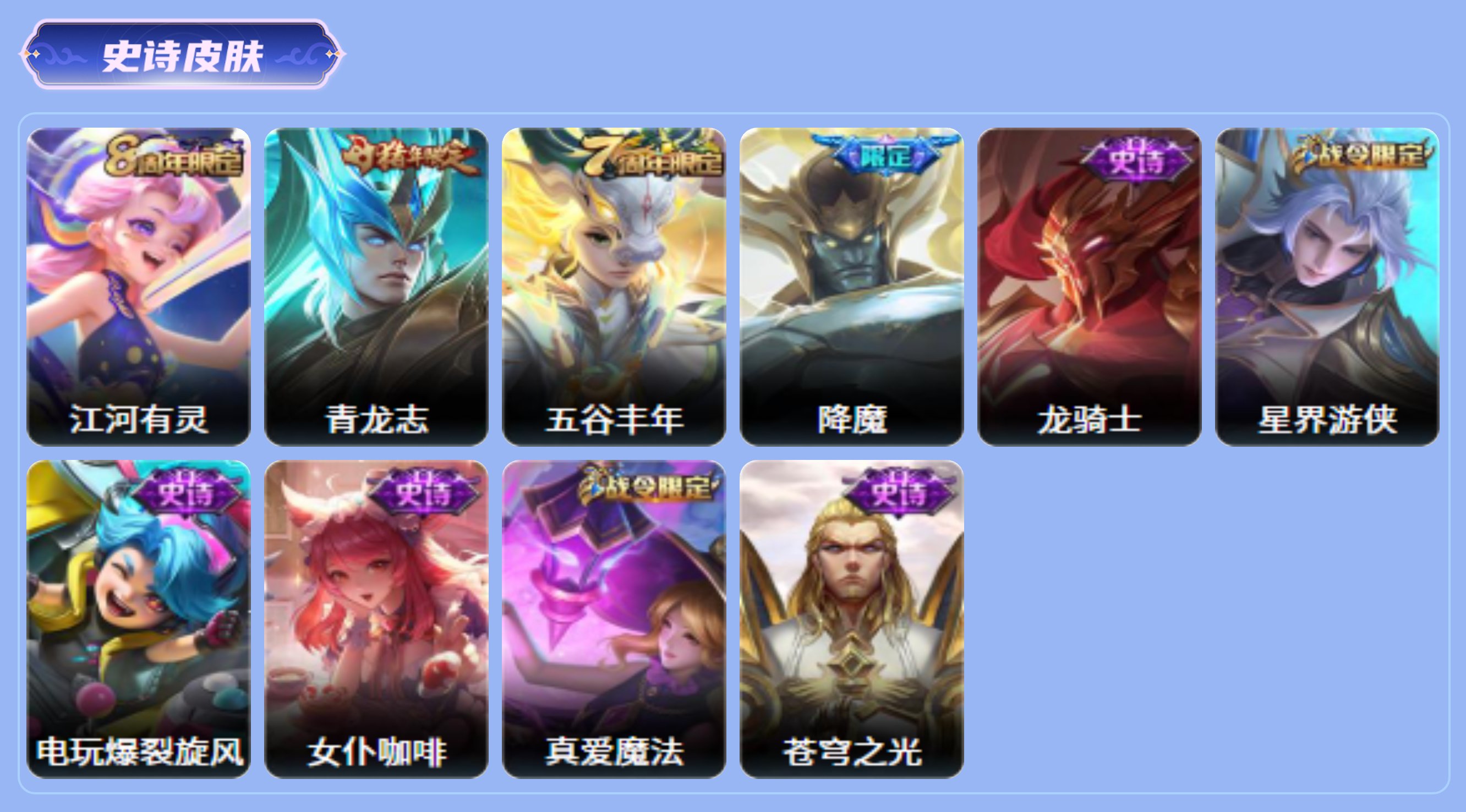商品截图9