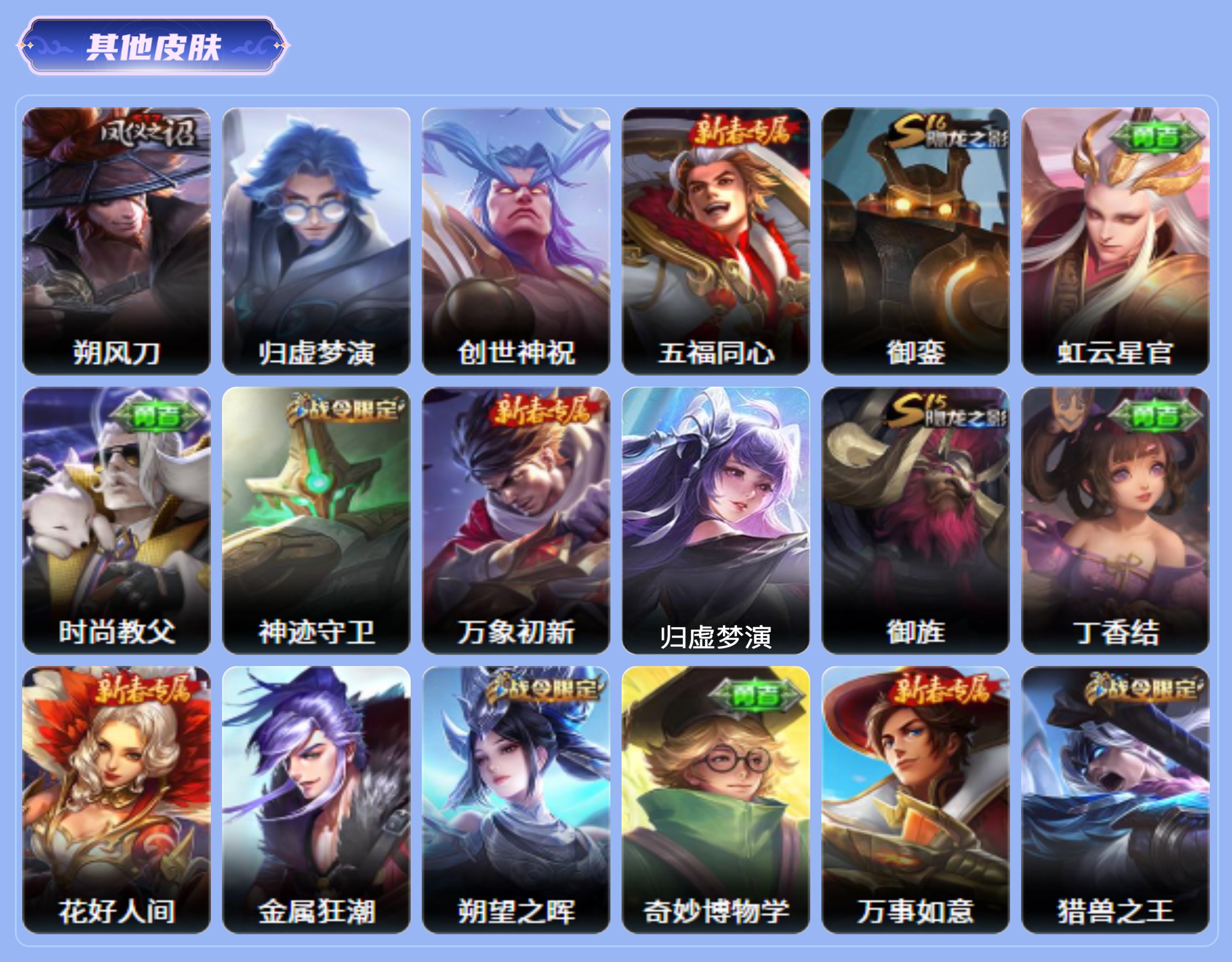 商品截图14