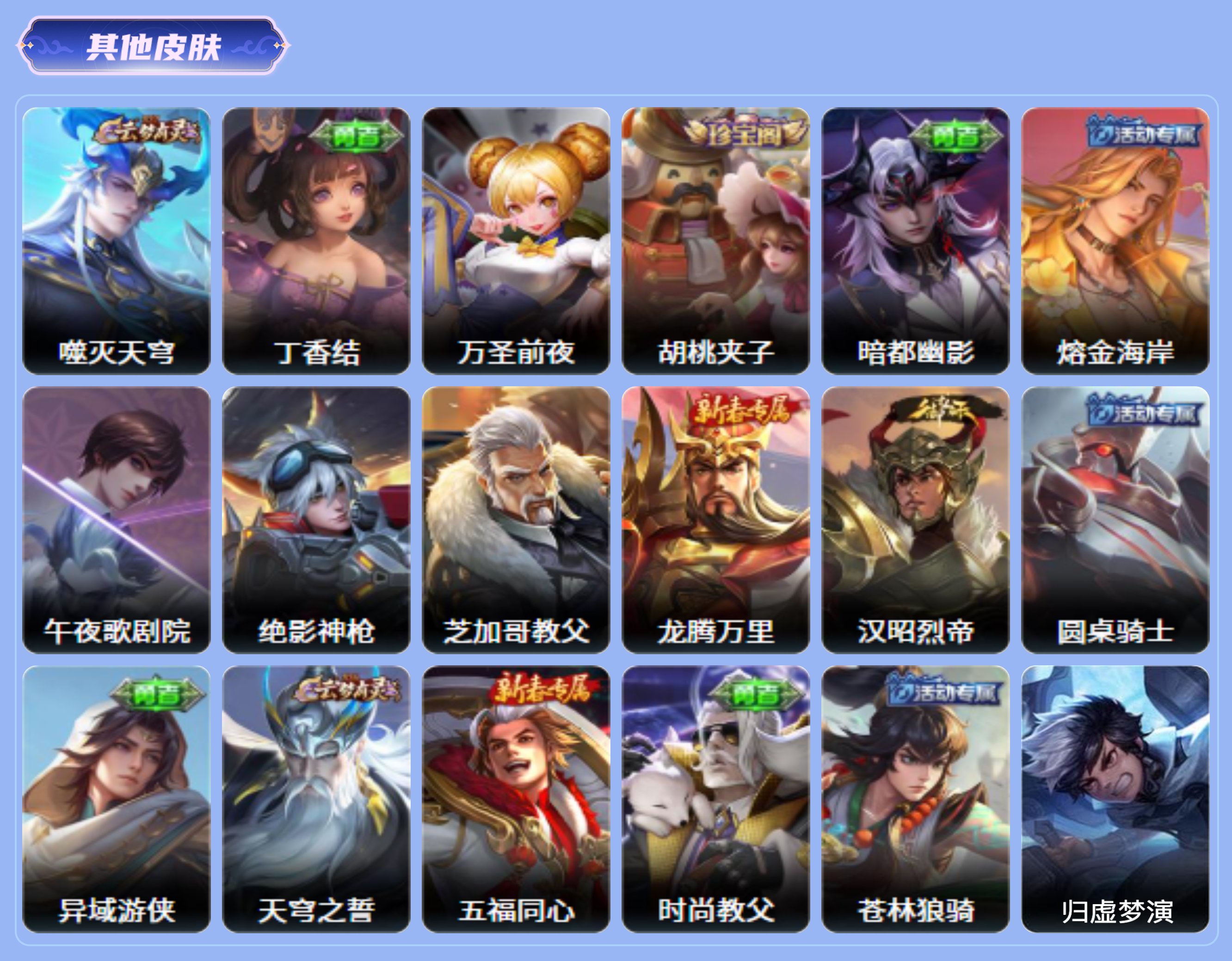 商品截图13