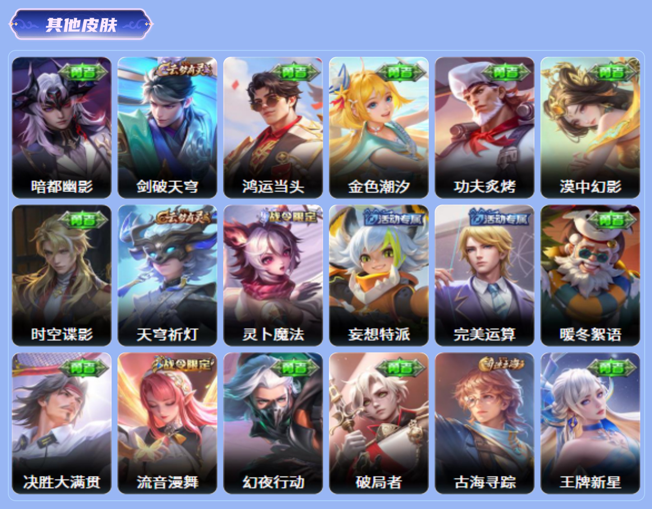 商品截图18