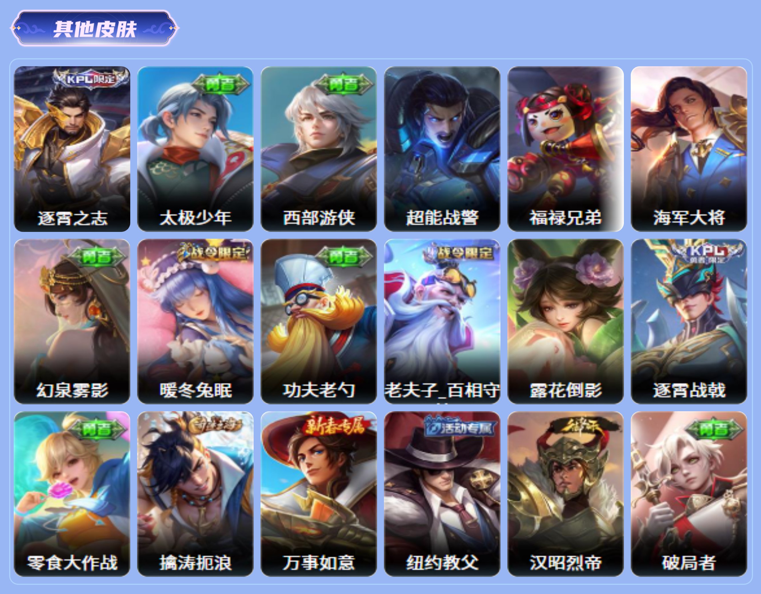 商品截图10
