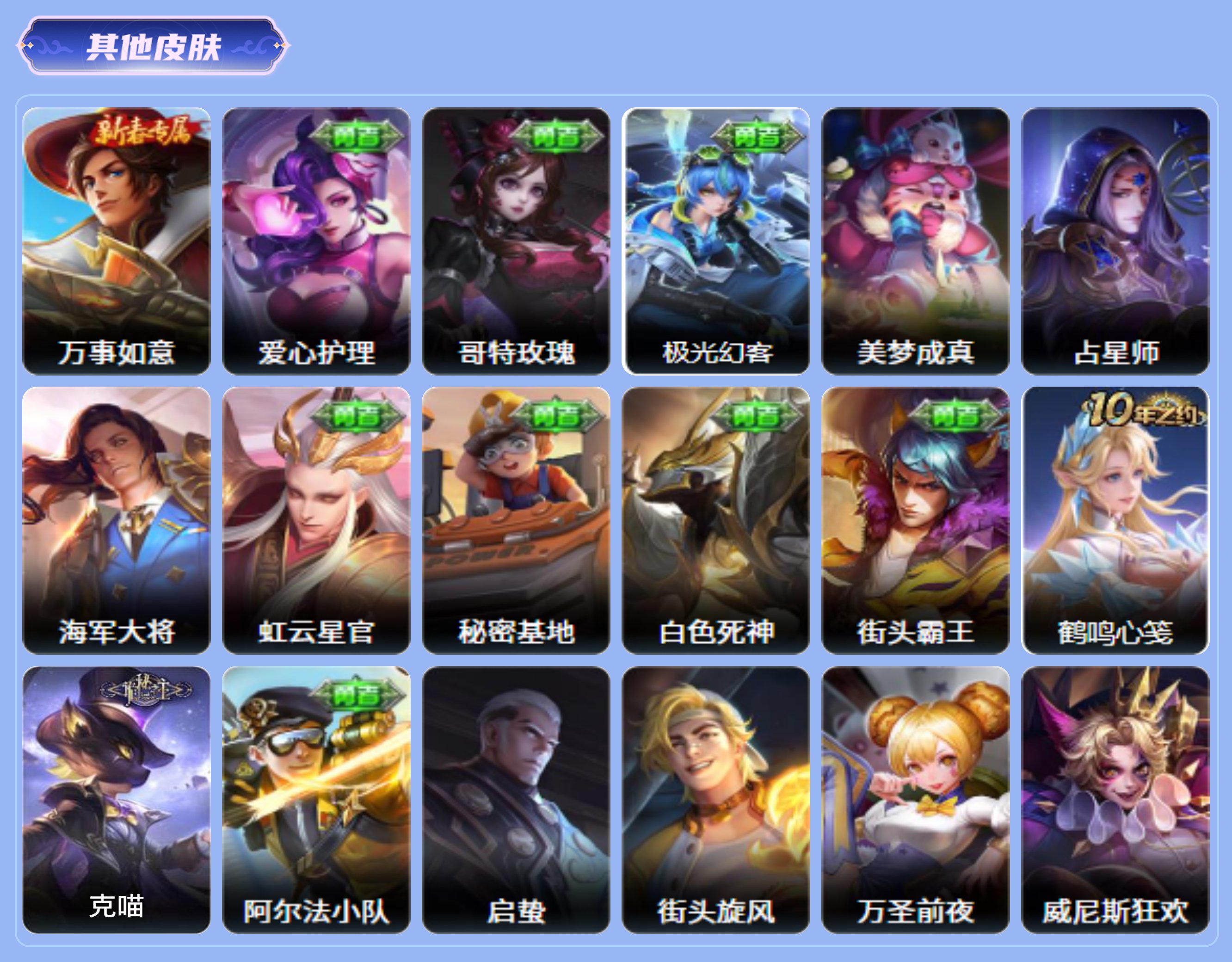 商品截图6
