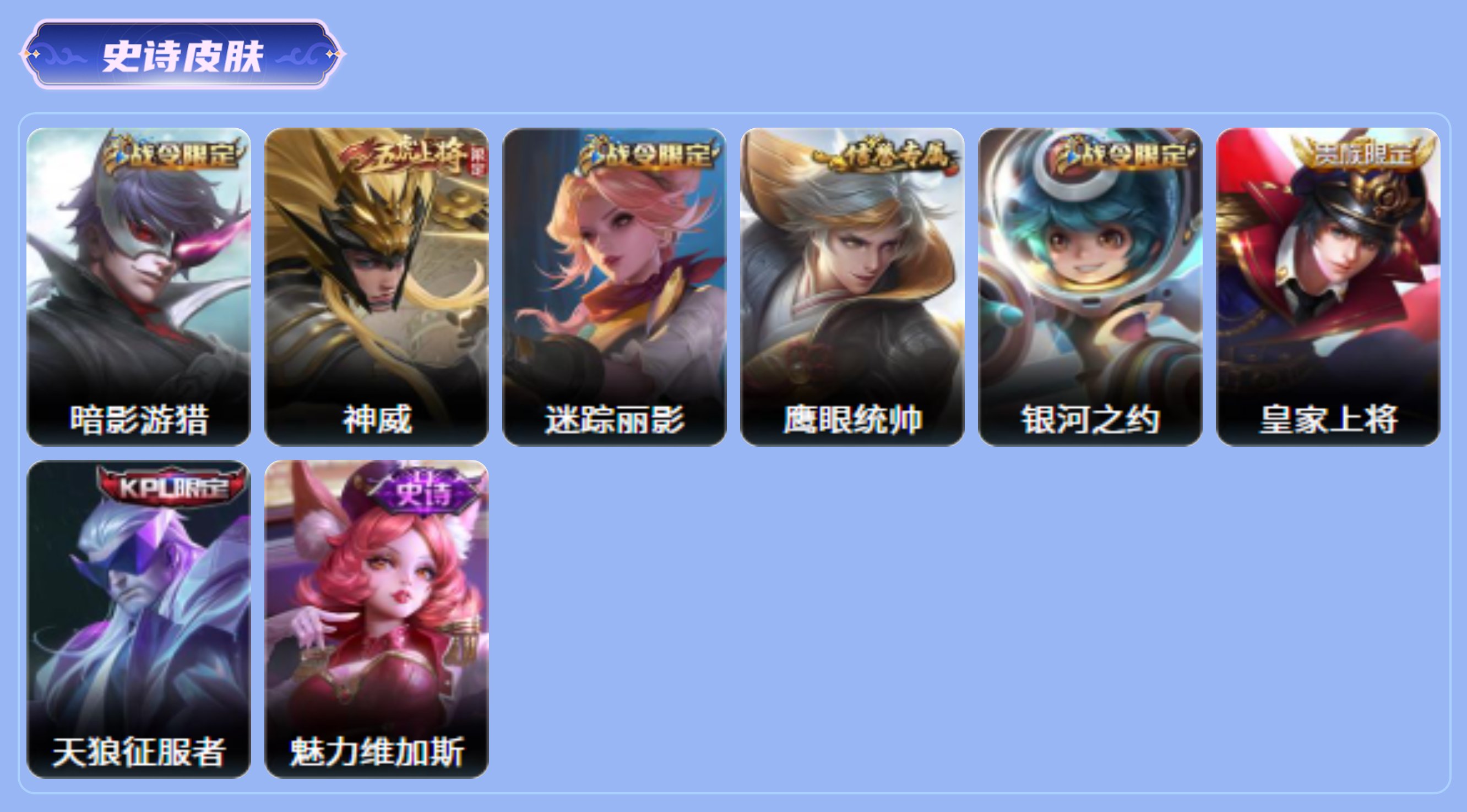 商品截图14
