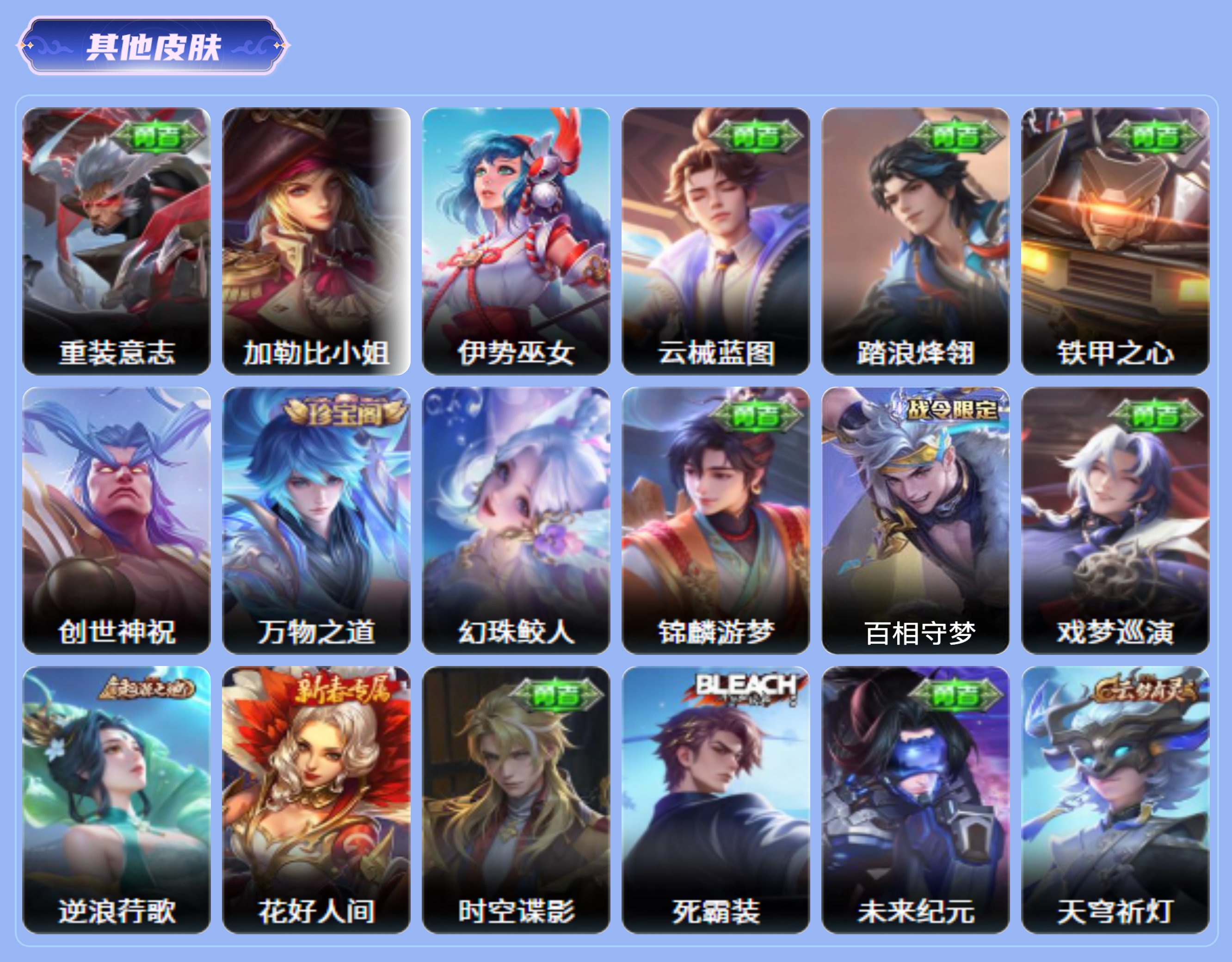 商品截图11