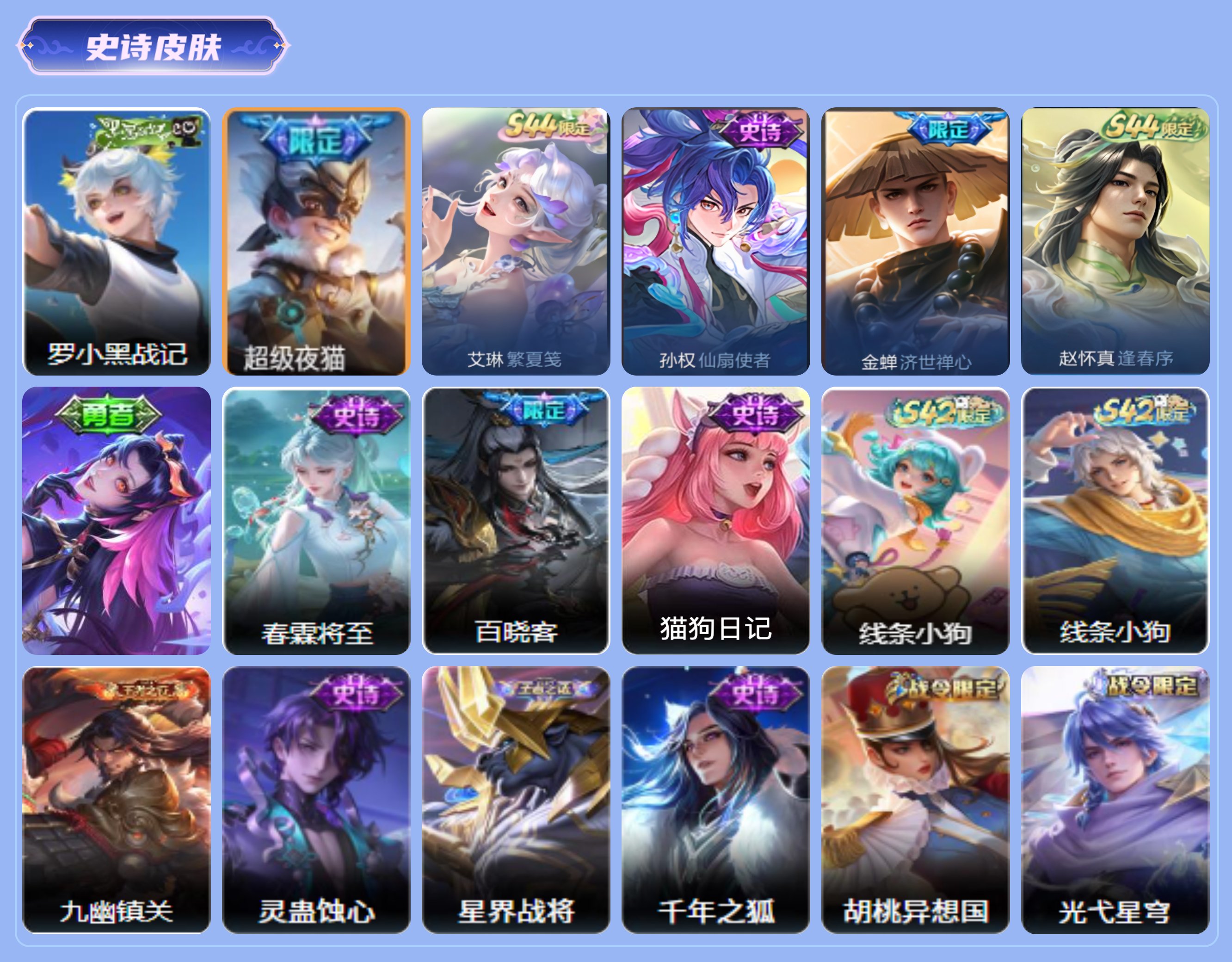 商品截图7