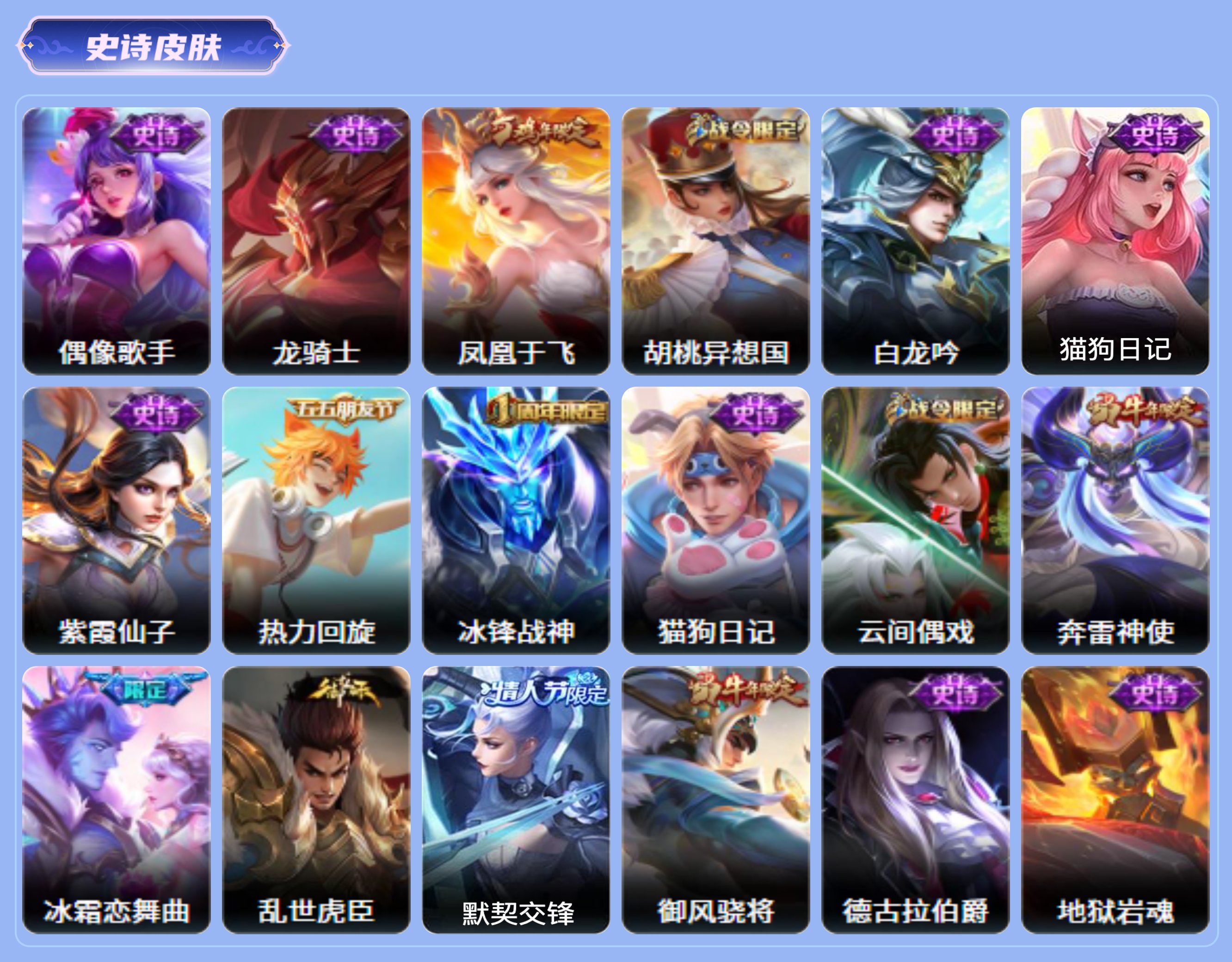 商品截图10