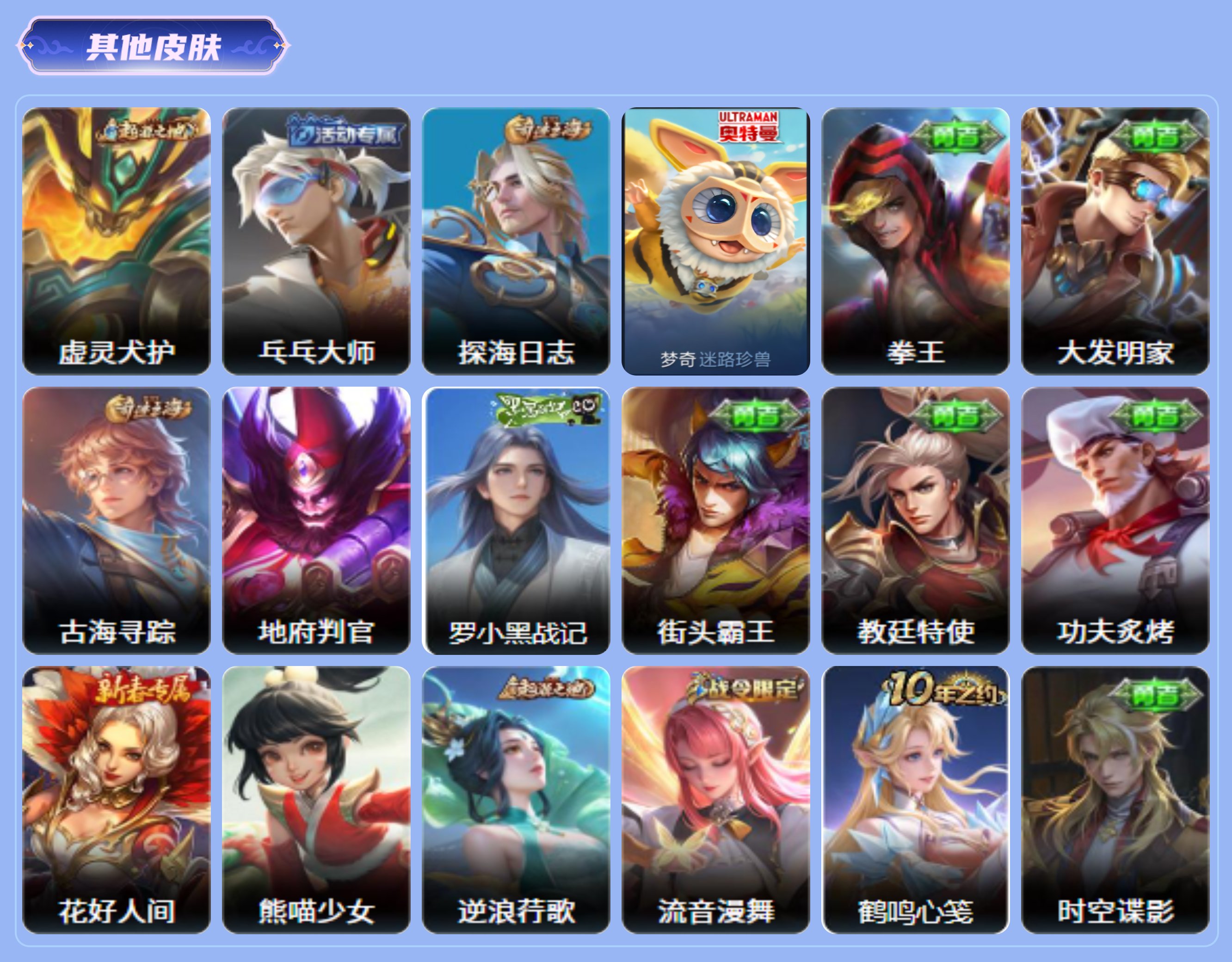 商品截图11