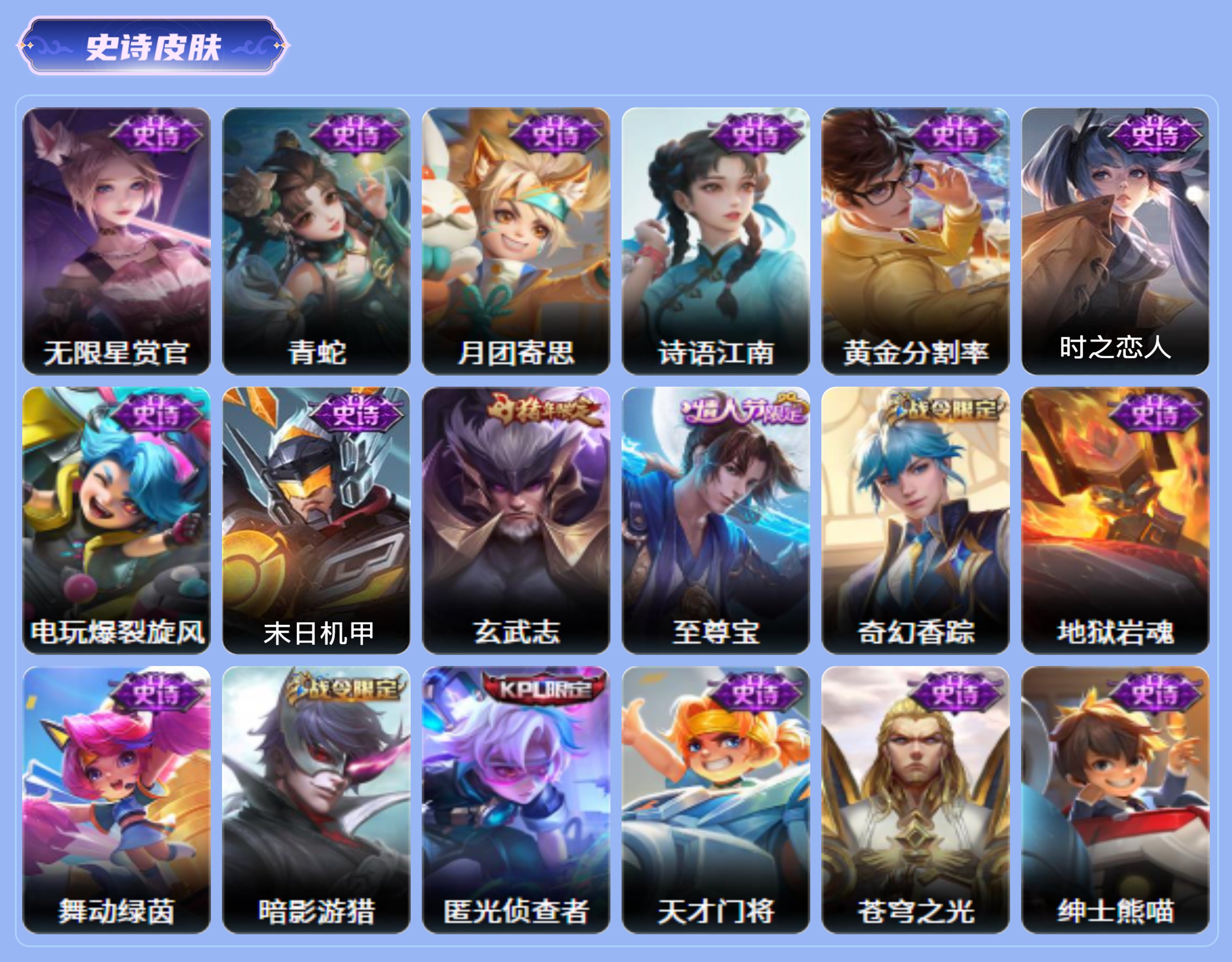 商品截图10