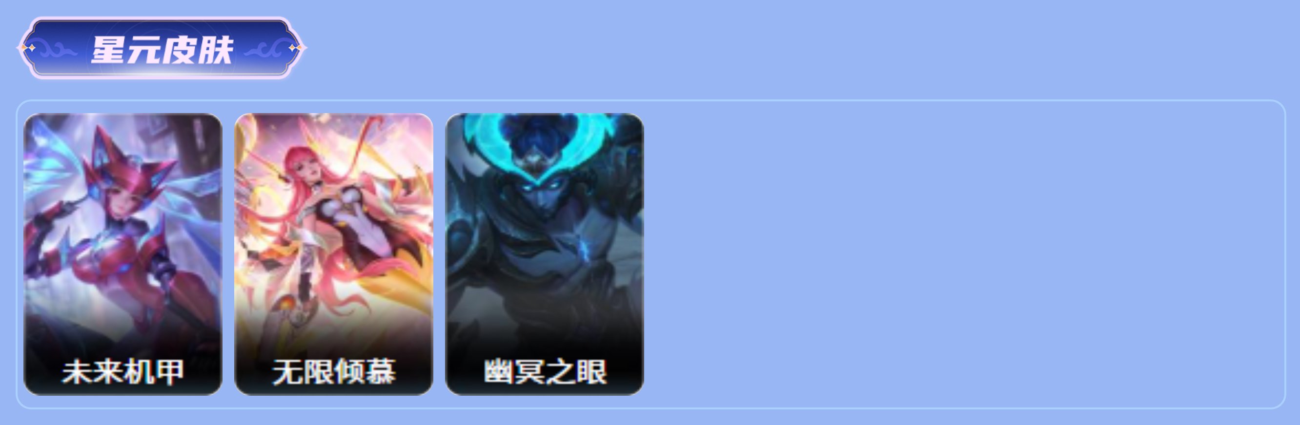 商品截图3
