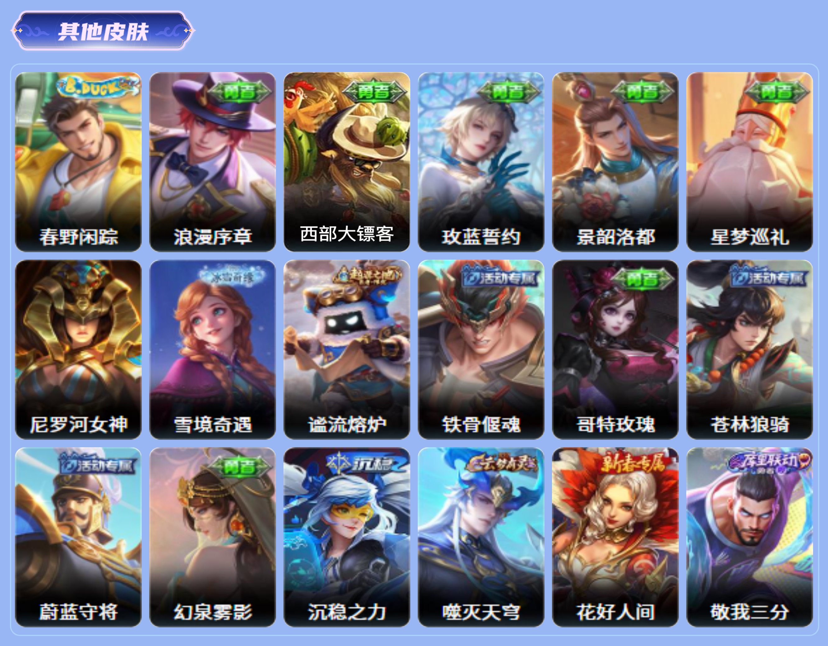 商品截图7
