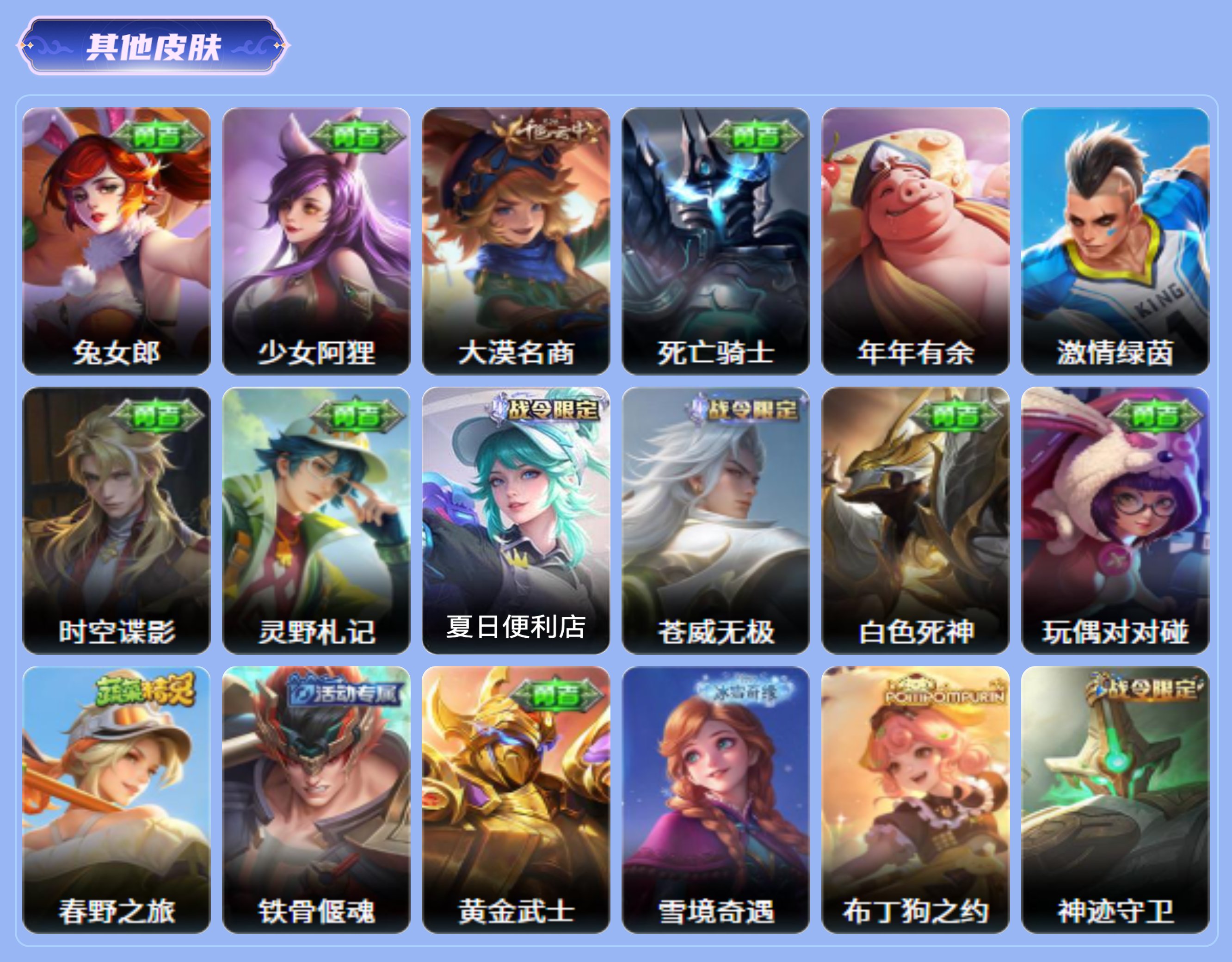 商品截图12