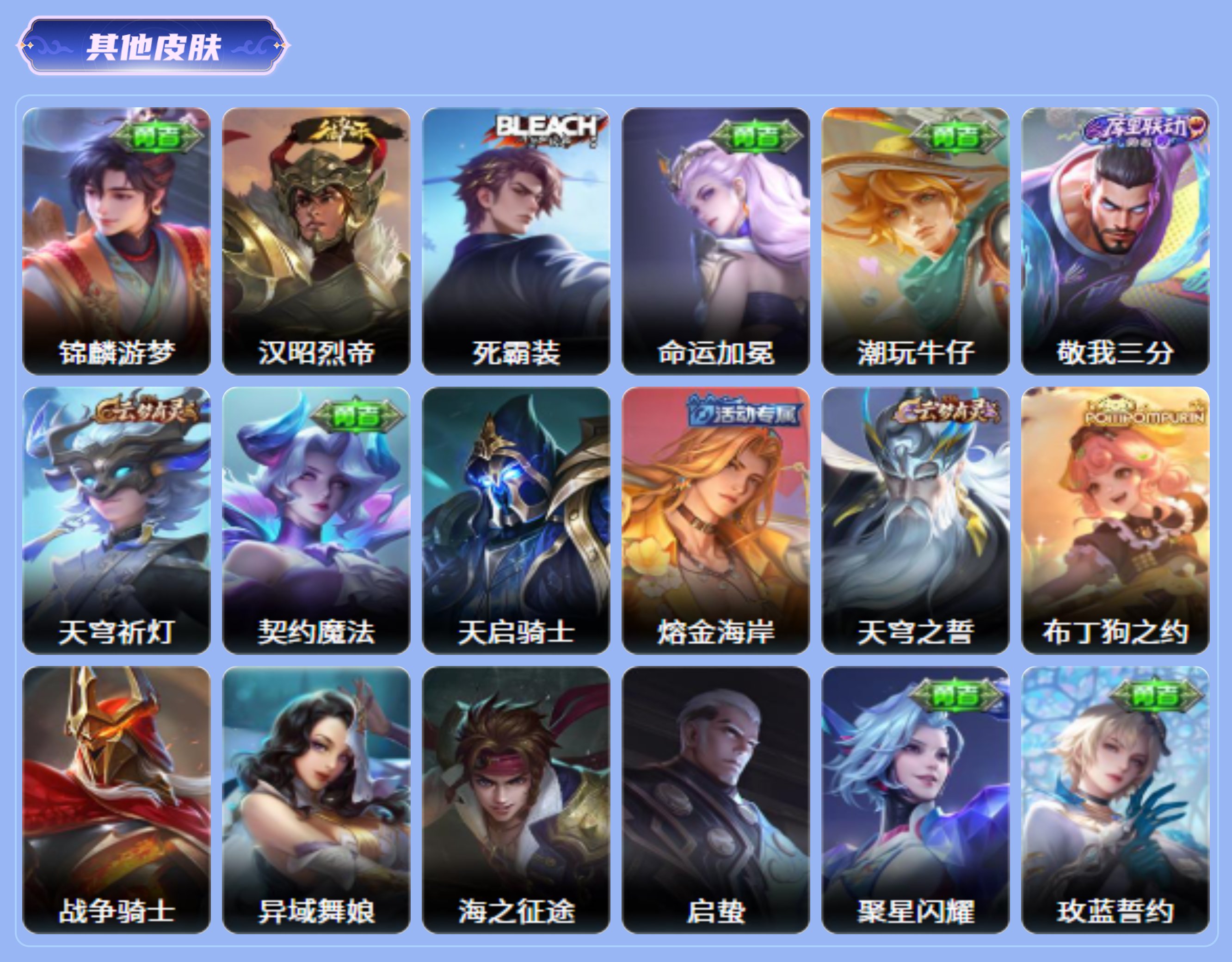 商品截图10