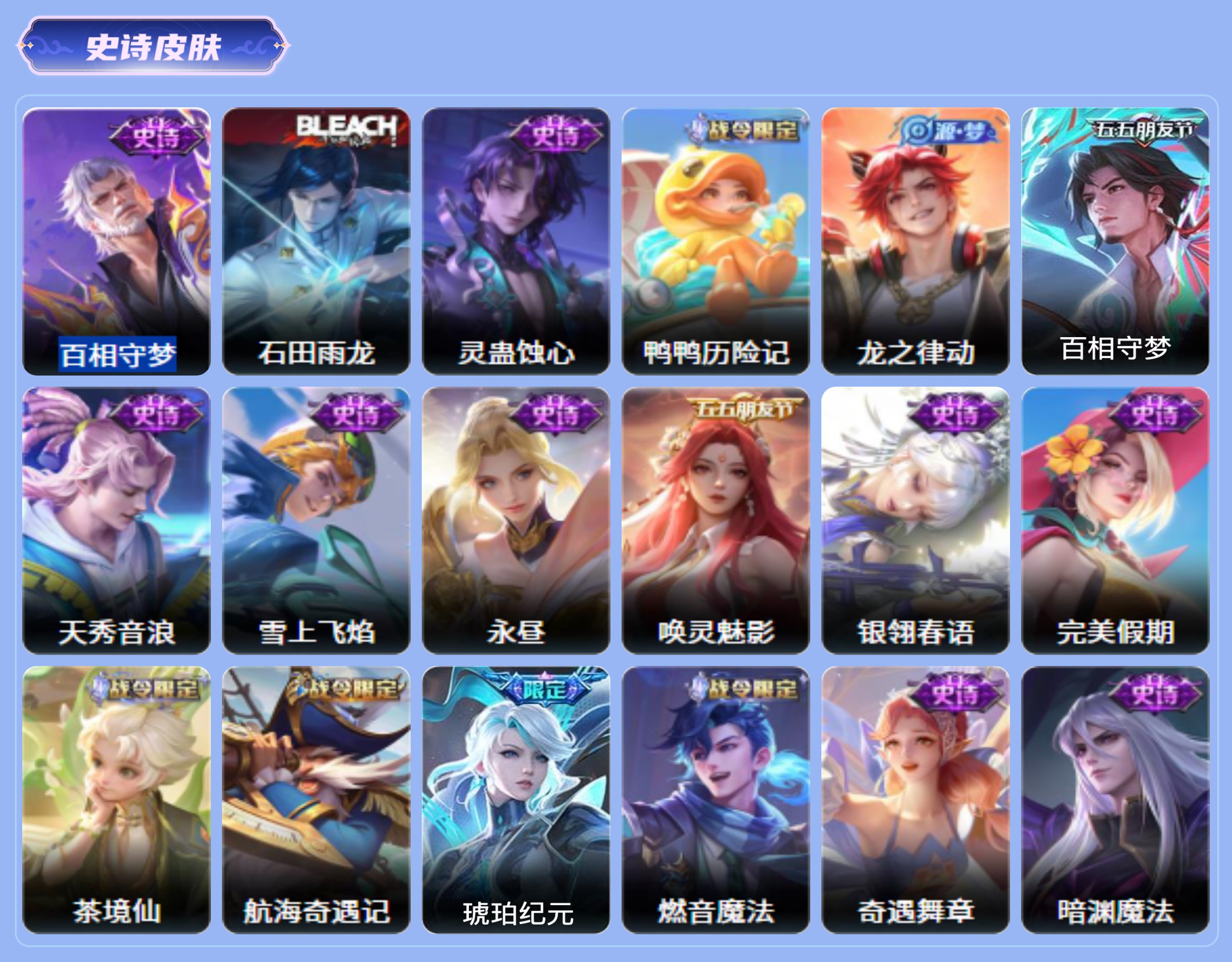 商品截图8