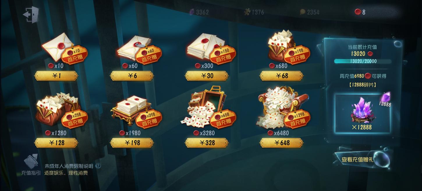 商品截图25