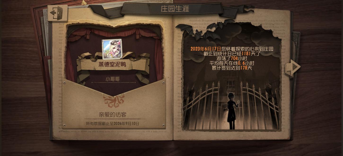 商品截图24