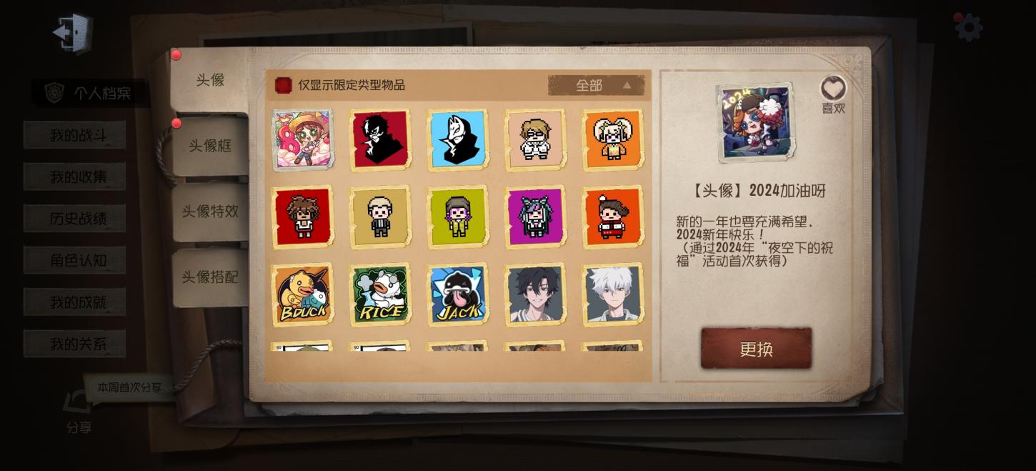 商品截图15