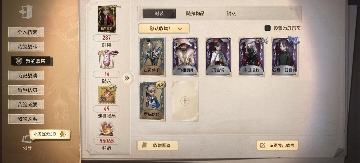 商品截图23