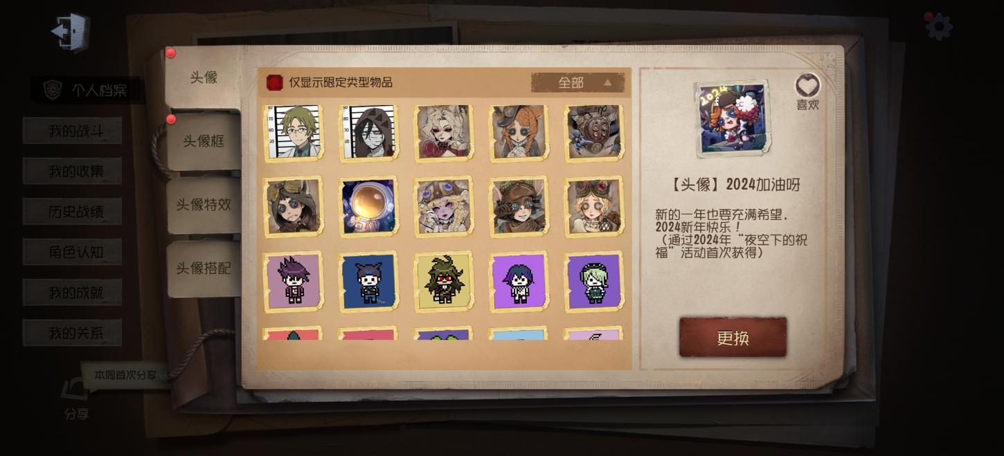 商品截图16