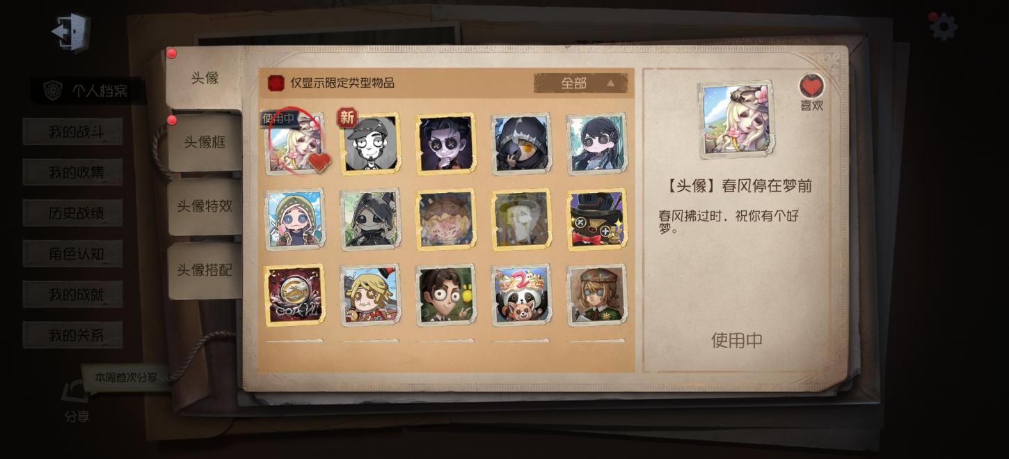 商品截图13