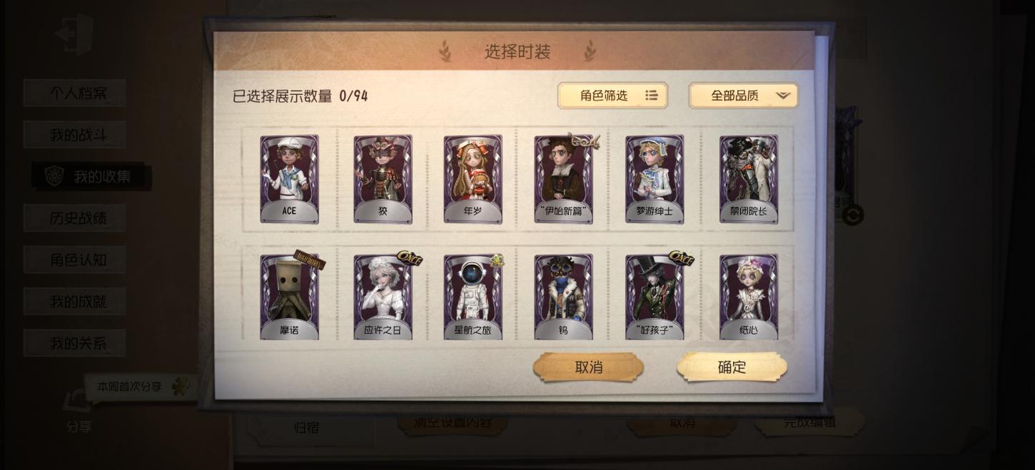 商品截图4