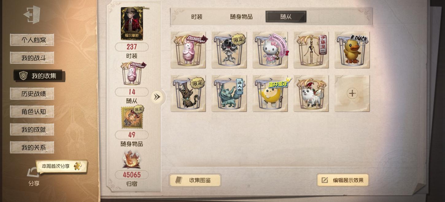 商品截图9