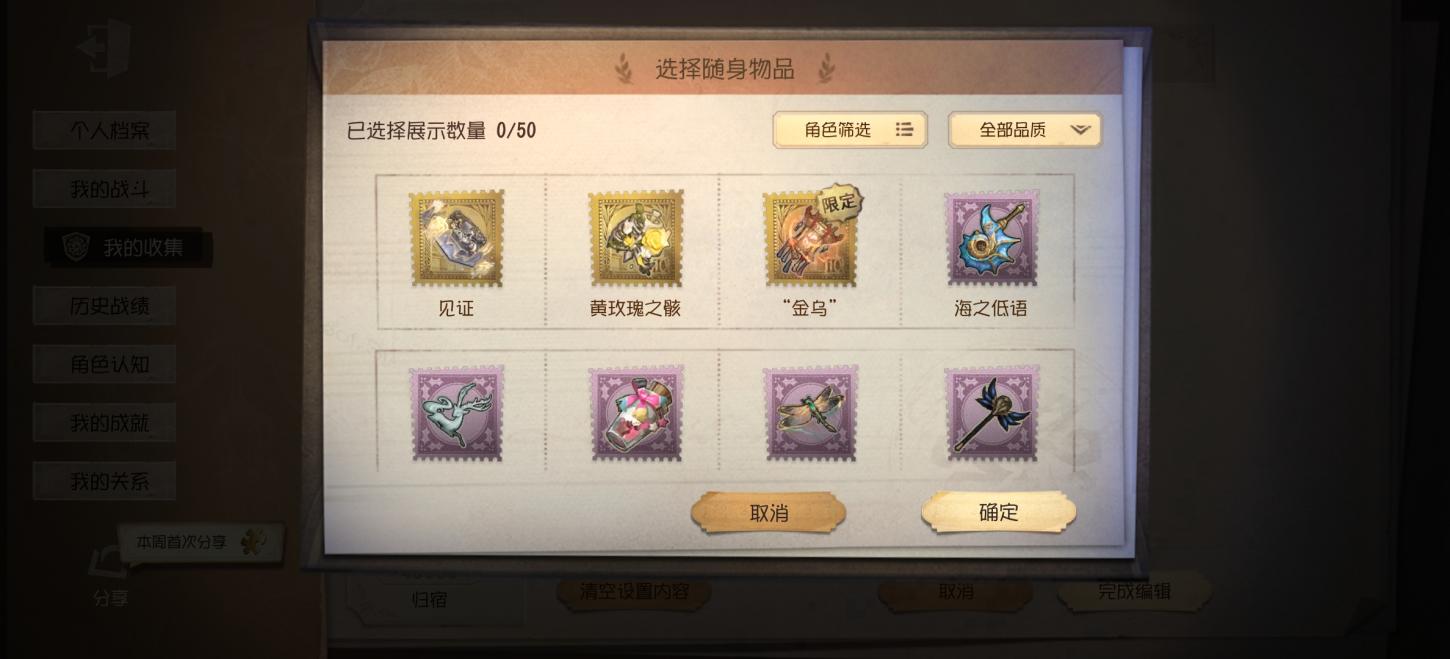 商品截图7