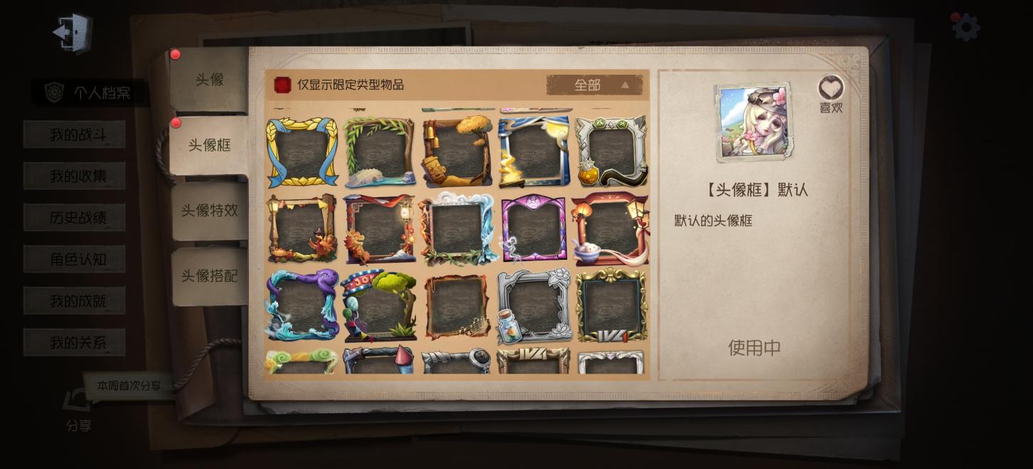 商品截图20