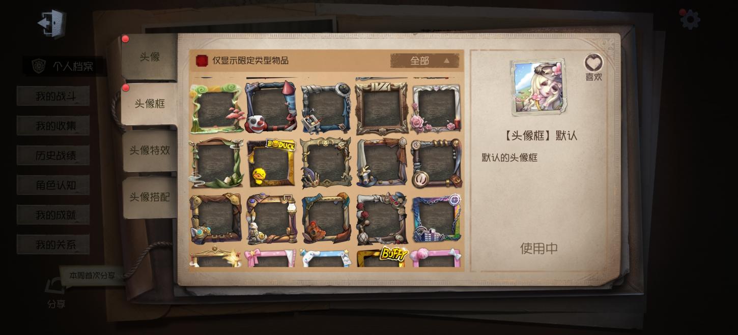 商品截图21