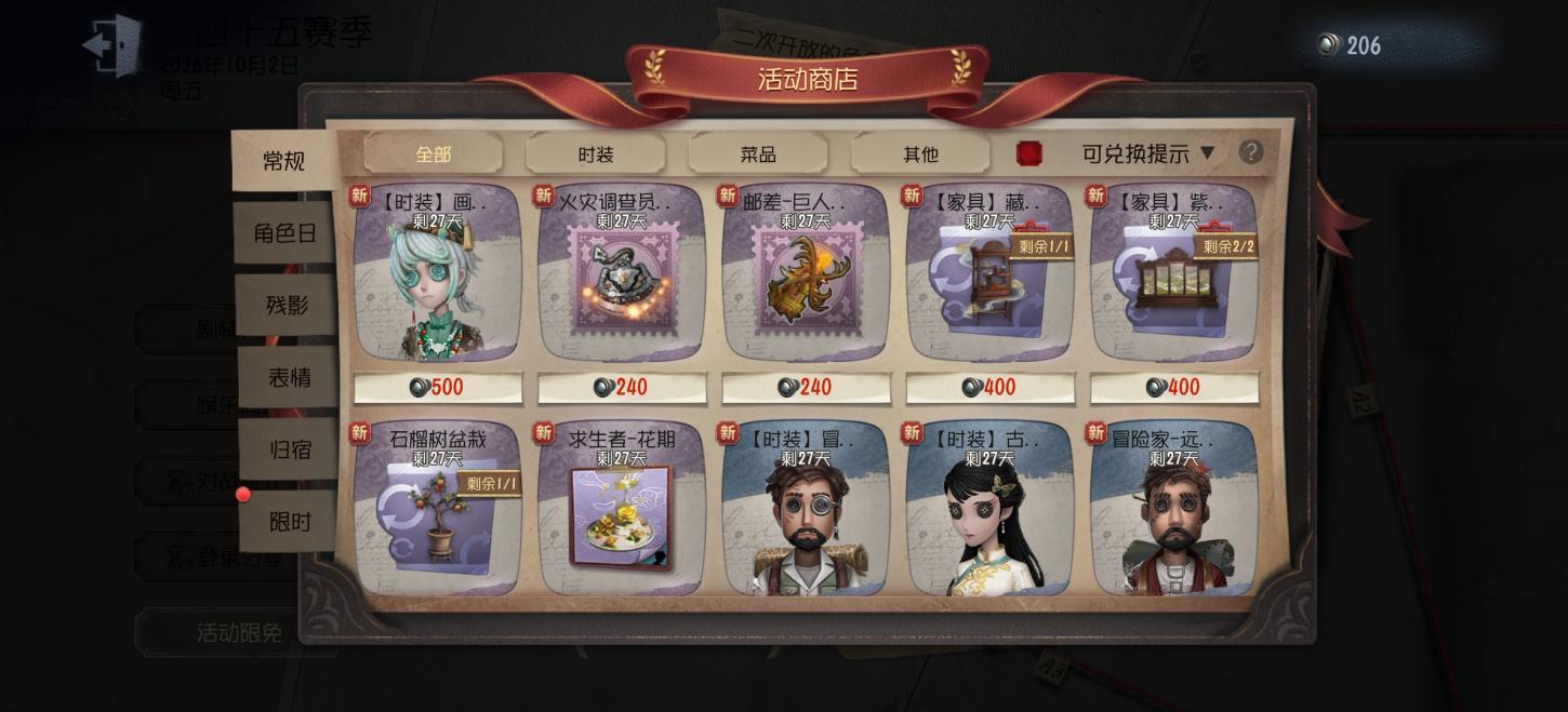 商品截图10
