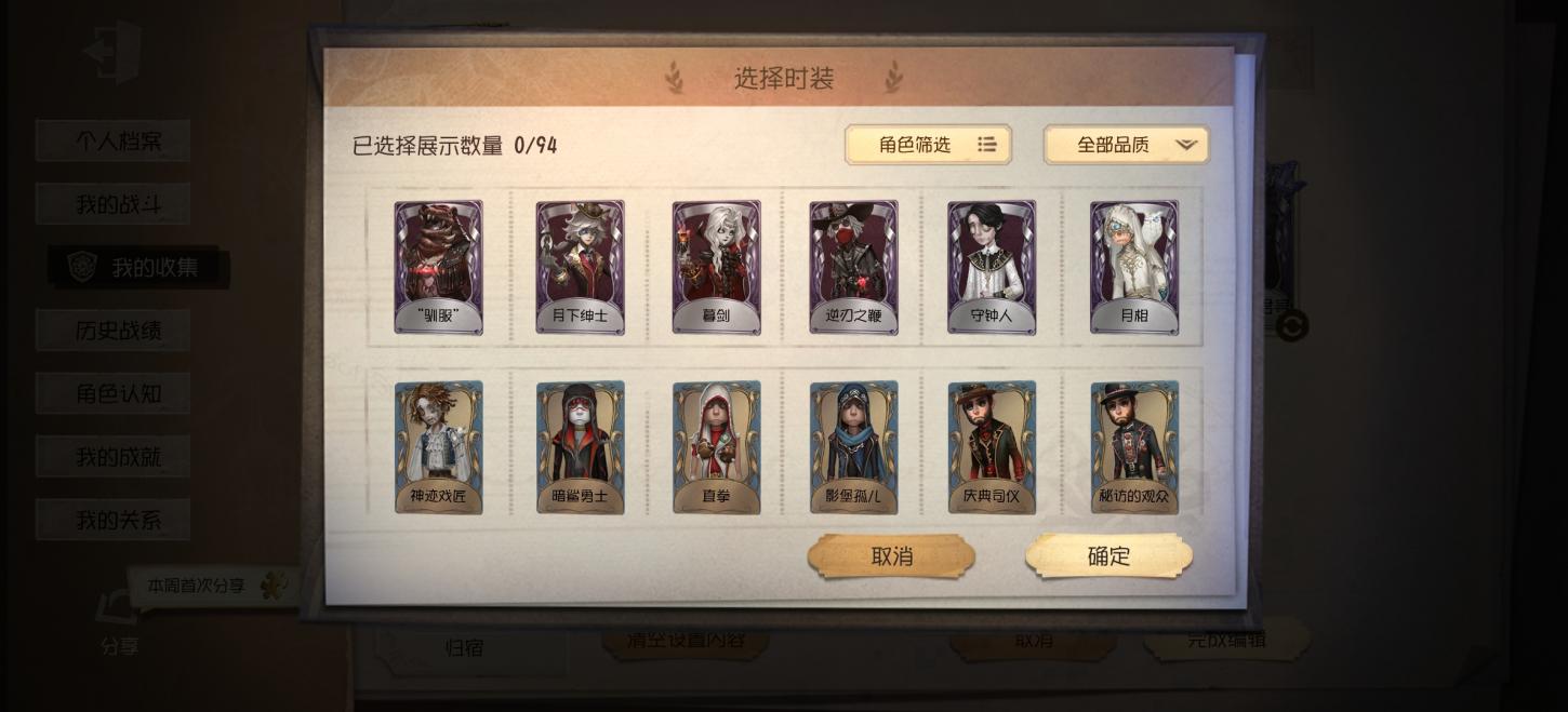 商品截图6